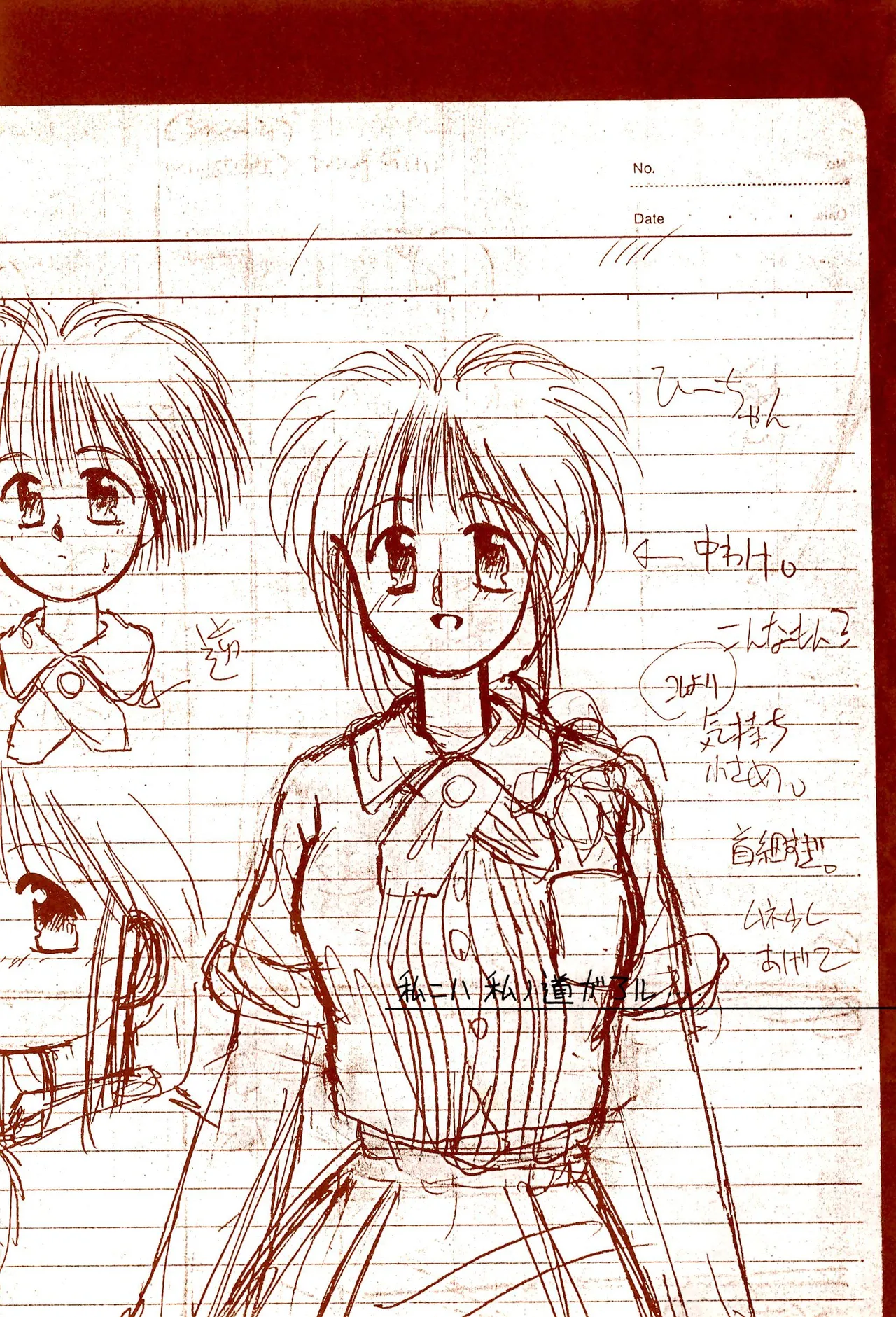 FRACTURE 3 page 8 full