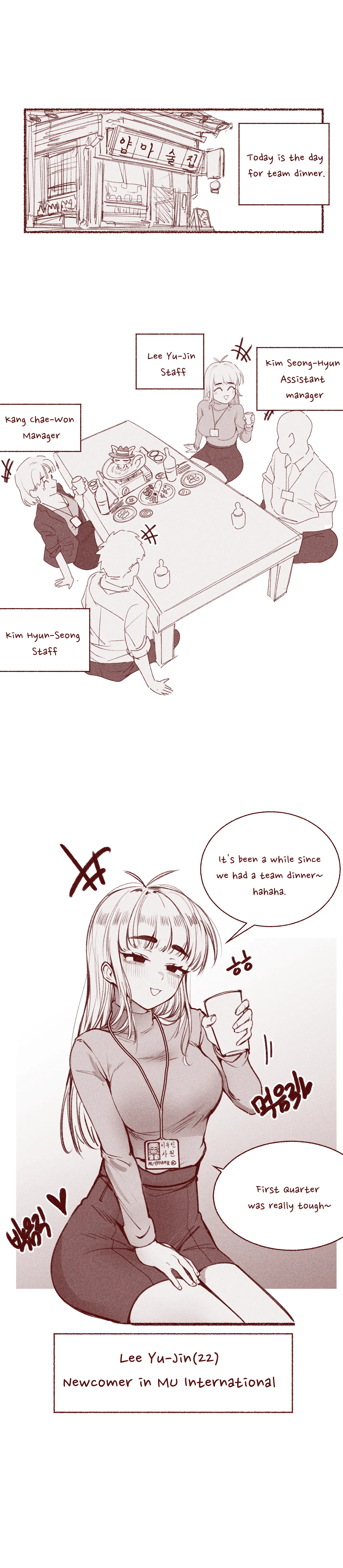 Slurpy-slurp, just a normal team dinner in Korean Company page 1 full