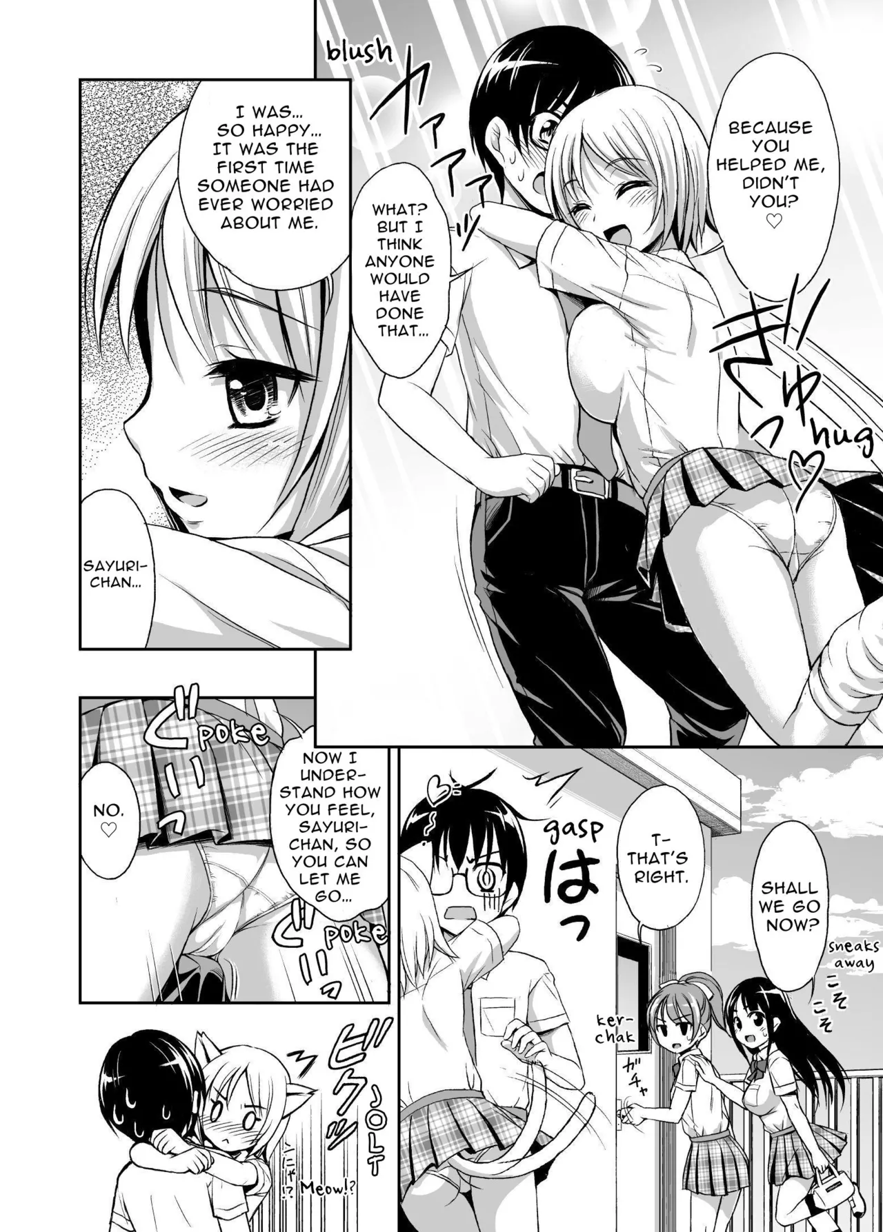 Love IMP tto | LOVE IMPUT page 6 full