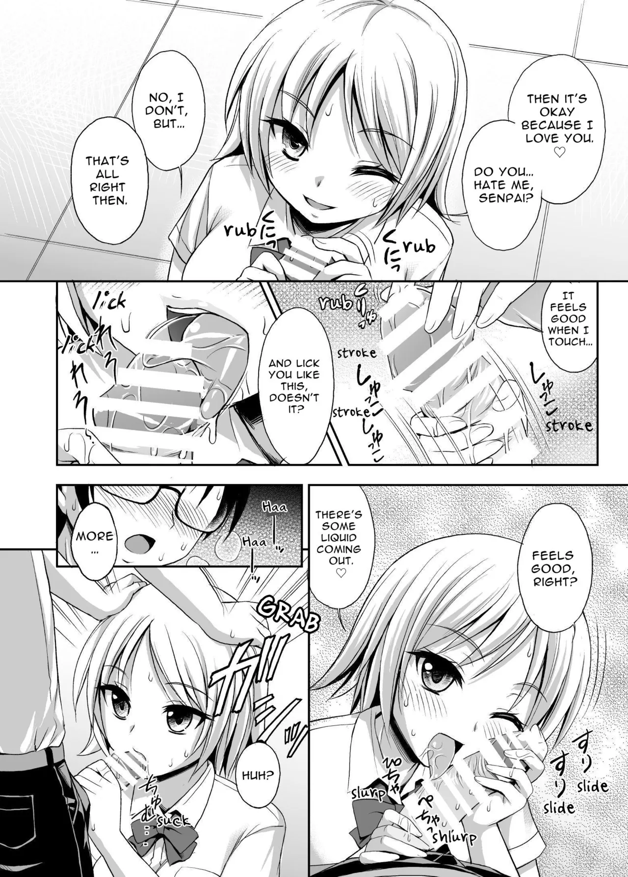 Love IMP tto | LOVE IMPUT page 8 full