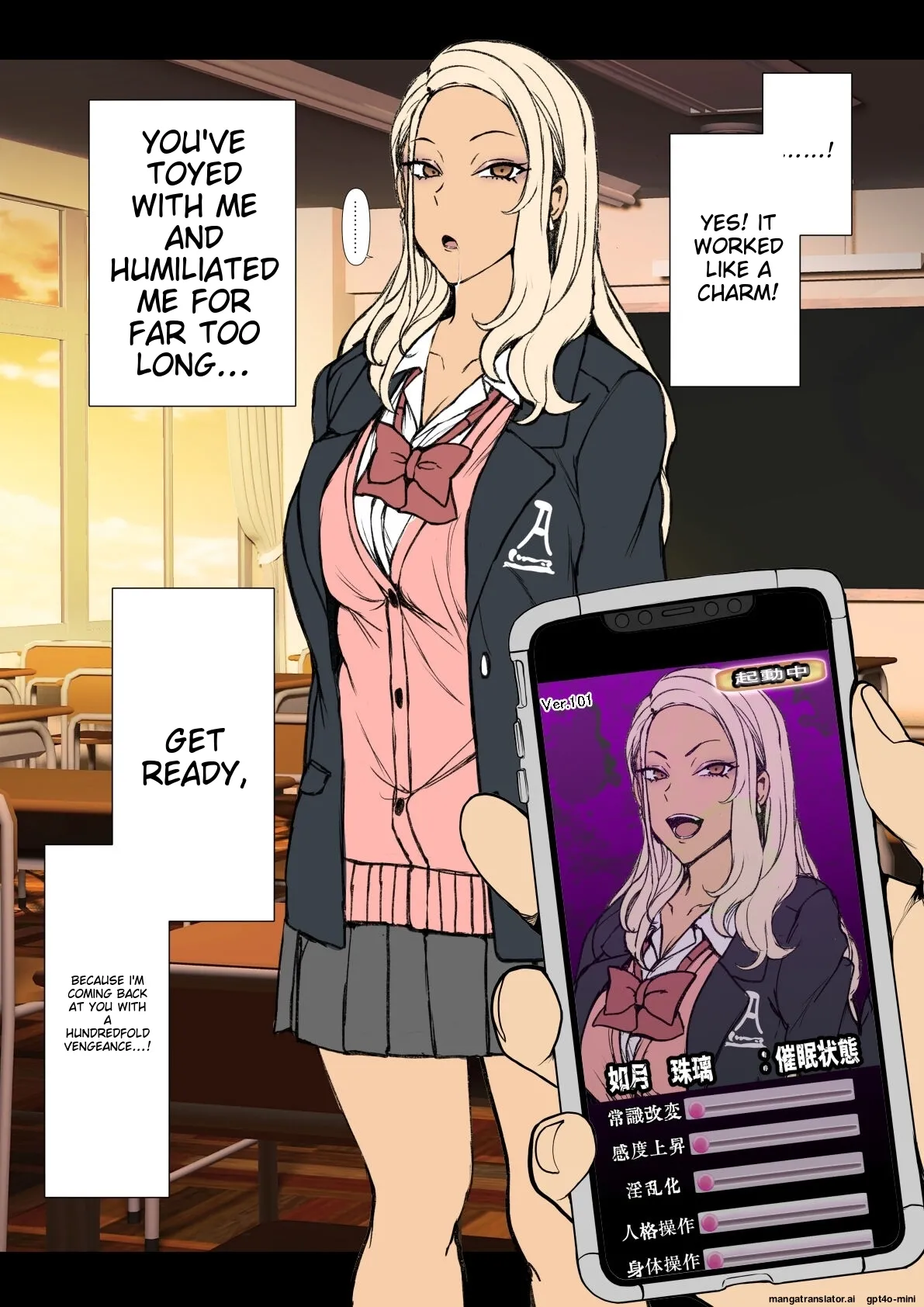 _Mukatsuku_Gal_ni_Saimin_o_Kakeru_Hanashi page 4 full