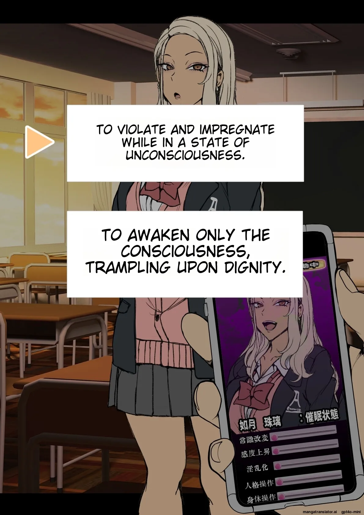 _Mukatsuku_Gal_ni_Saimin_o_Kakeru_Hanashi page 5 full