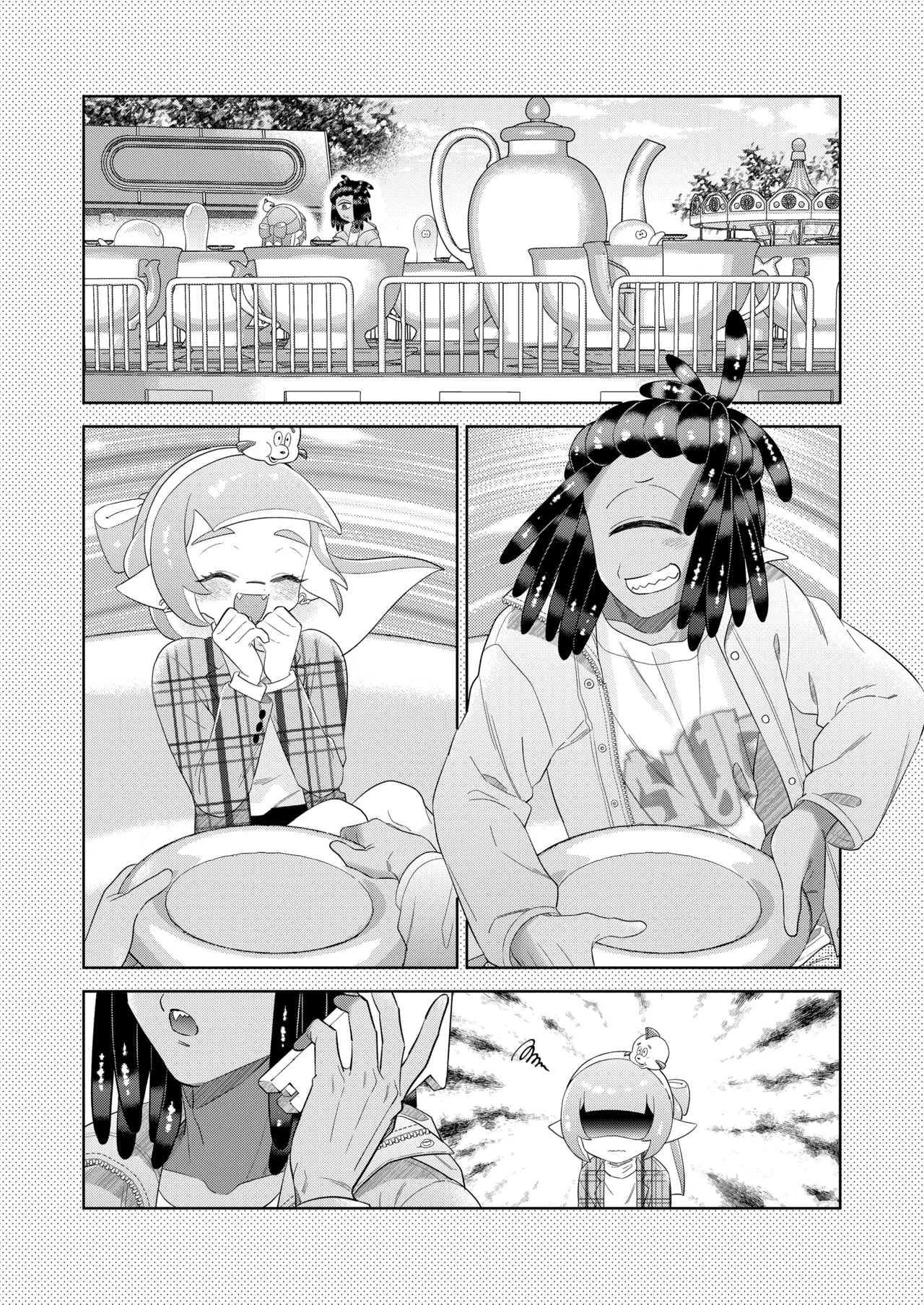 Ra Bu Wanda Furuwa Rudo page 10 full