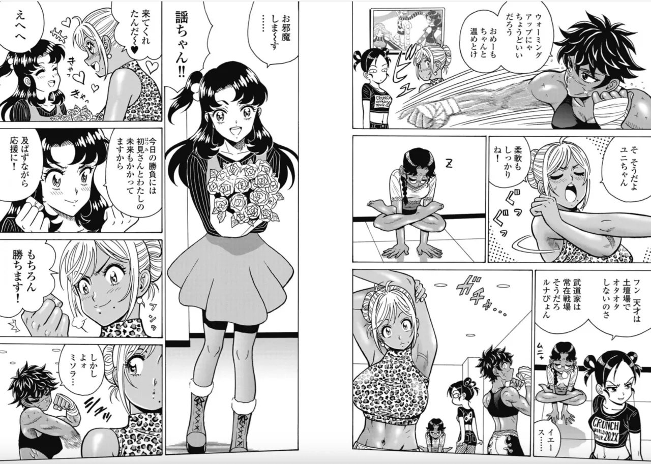 Hagure Idol/Booty Royale Ch.119 page 9 full