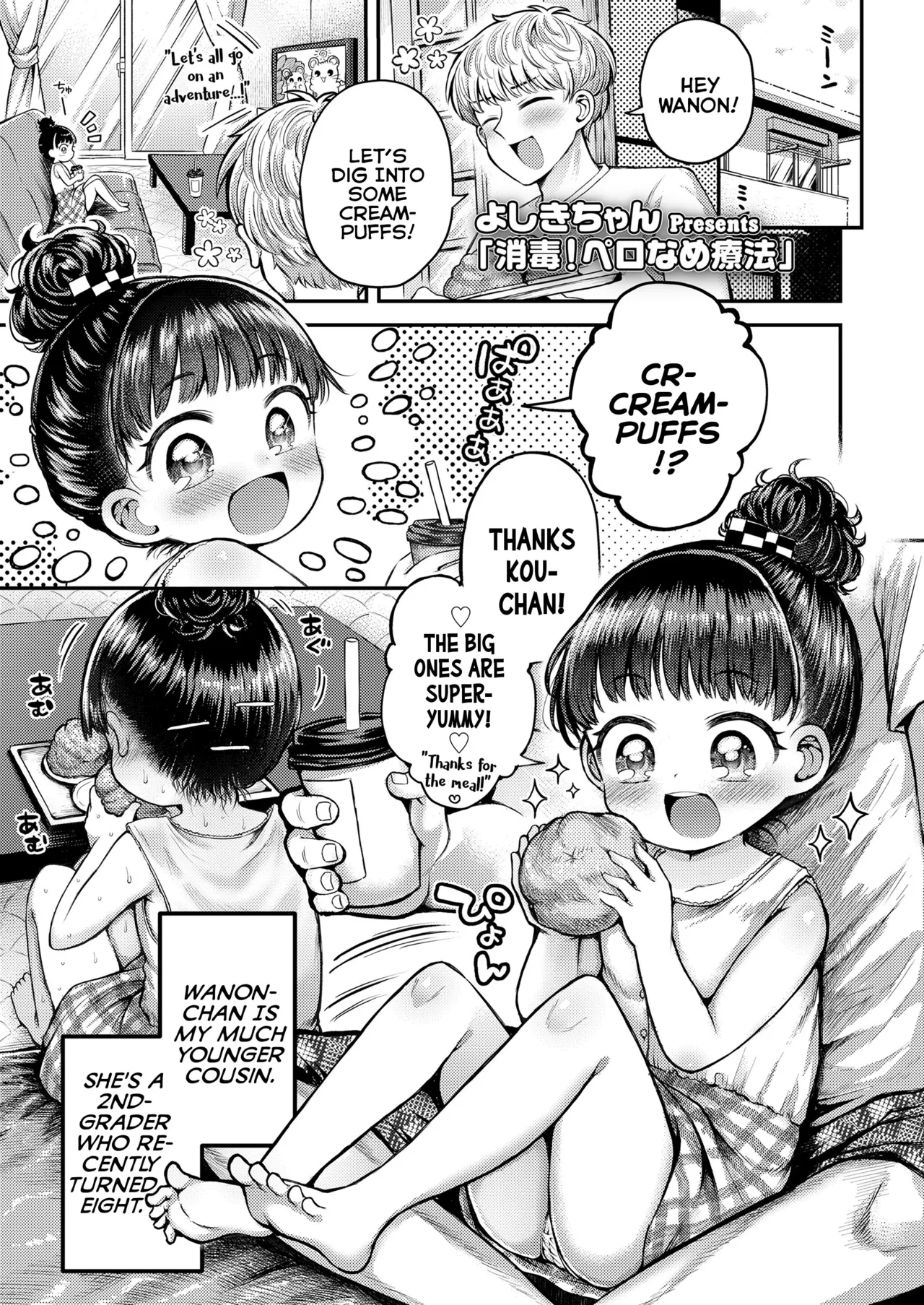 Shoudoku! Pero-Name Ryouhou | Disinfection! Licky-Licky Therapy page 1 full