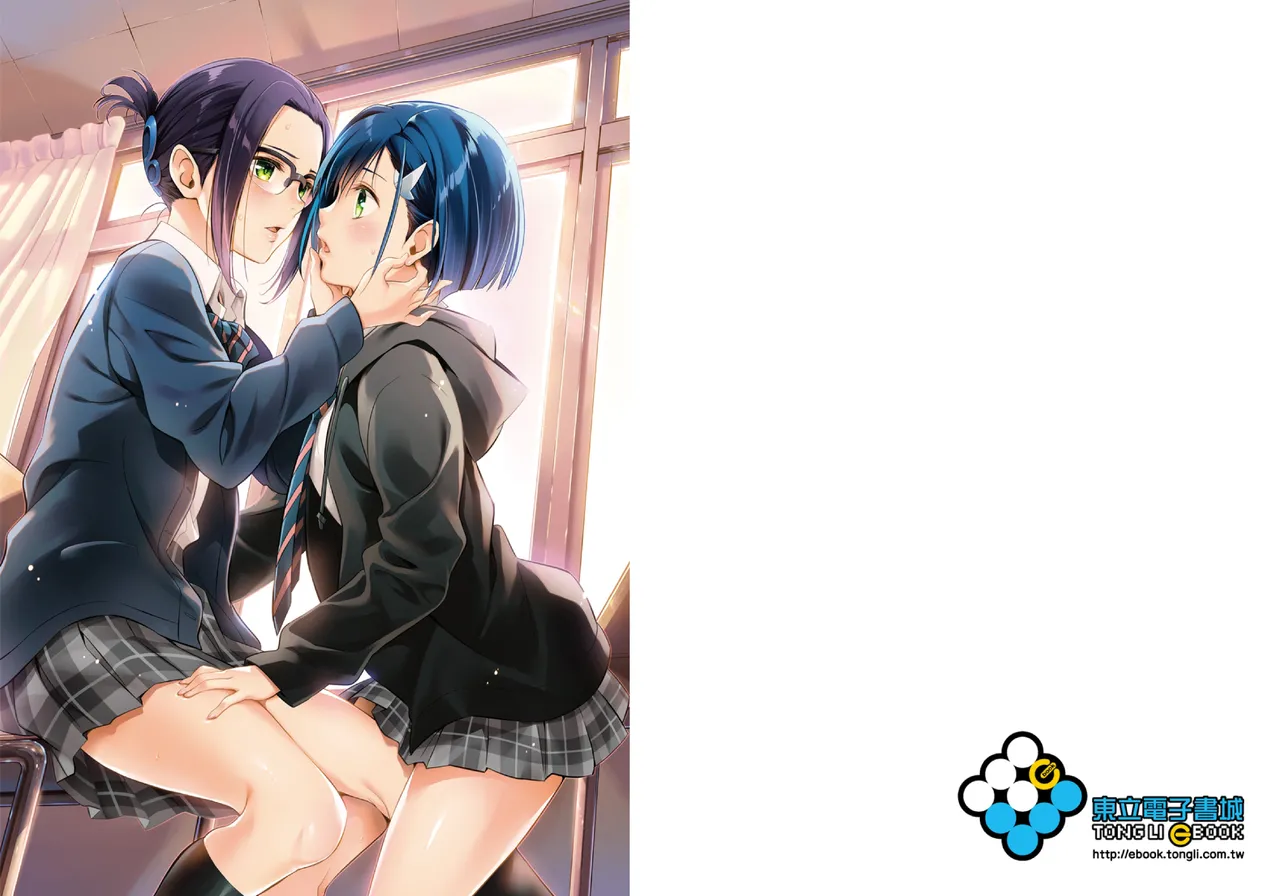 DARLING in the FRANXX Manga Vol.07 page 2 full