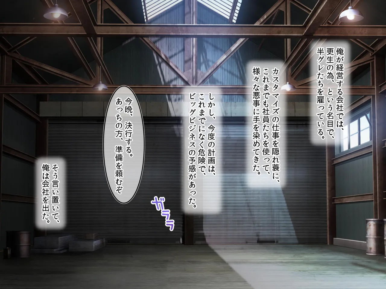 Boshoku botai to shite shukka yotei no mahou shoujo ga ikei shussan kyou ni ochiru made ikei kouhai to zecchou mashin zeme ni yoru buzama na karetsu choukyou page 7 full