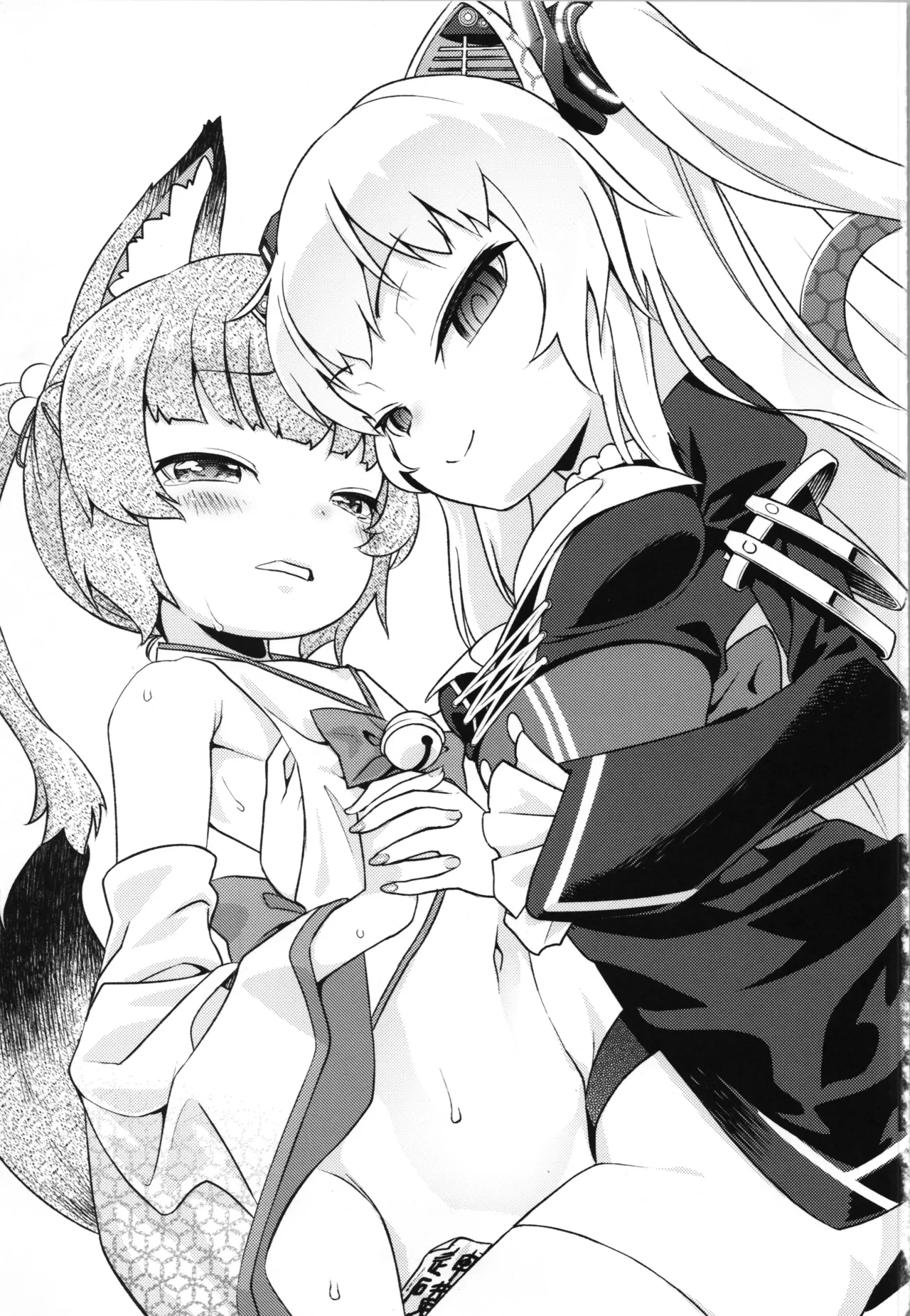 na raibu haishin chūdesu page 3 full