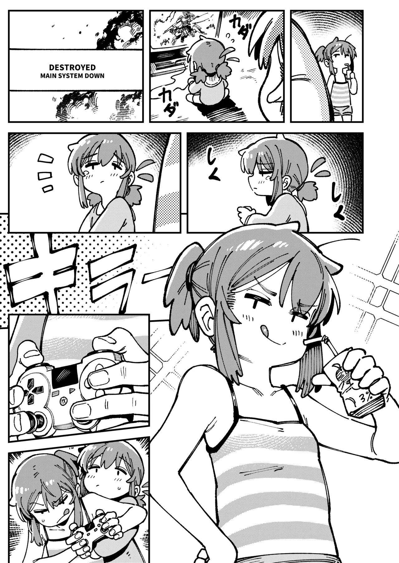 [捕食少女 (カラスちゃん)] 私にこんな口聞いて、親ガチャ失敗したのか Lv.2 [DL版] Hentai - Raw  110