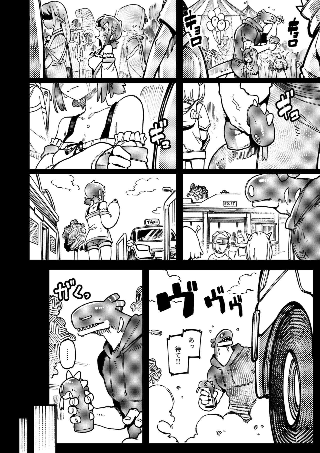 [捕食少女 (カラスちゃん)] 私にこんな口聞いて、親ガチャ失敗したのか Lv.2 [DL版] Hentai - Raw  59