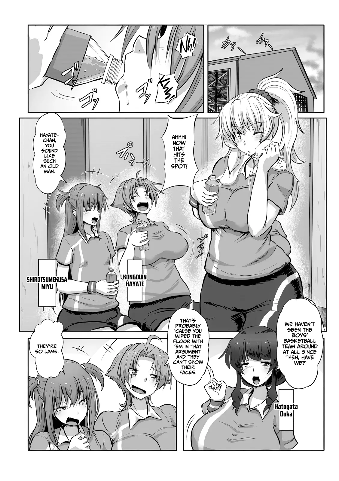 Houkago Rinkan Club page 2 full