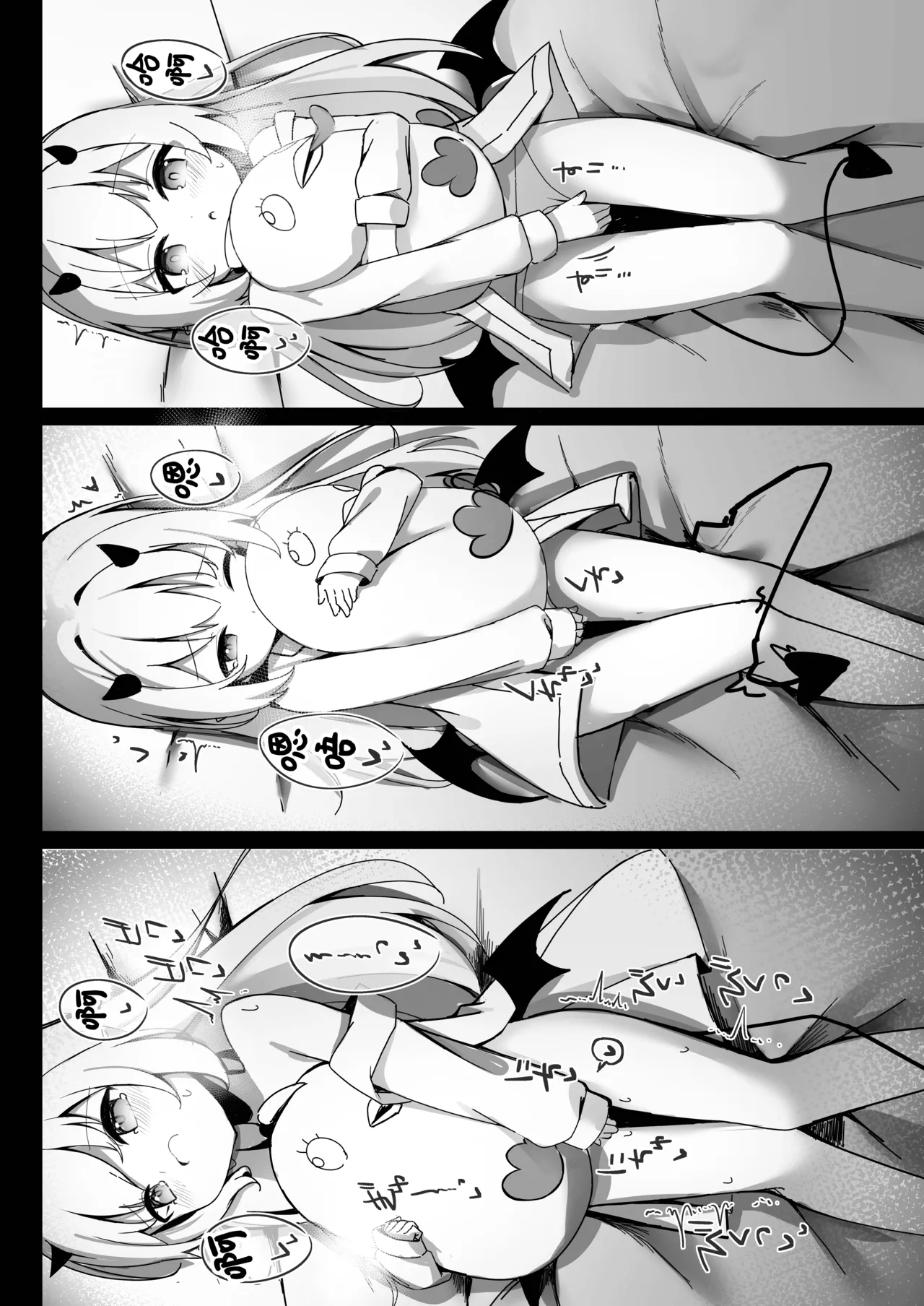 Ibuki Hajimete no Seikyouiku | 伊吹的第一次小小性启蒙 page 6 full