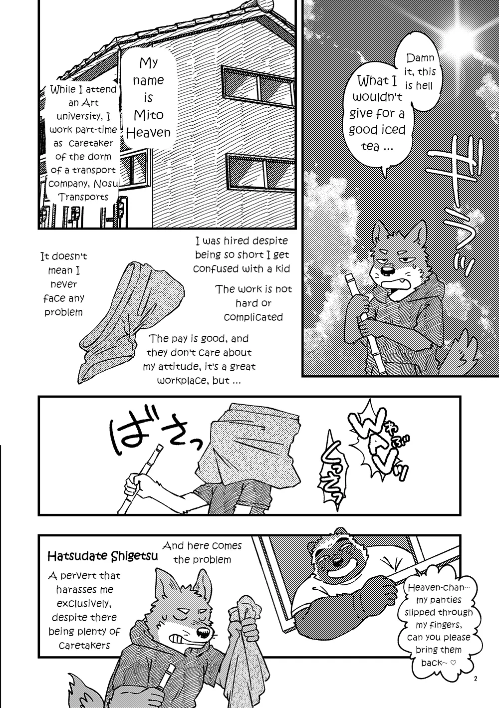 Thick page 2 full