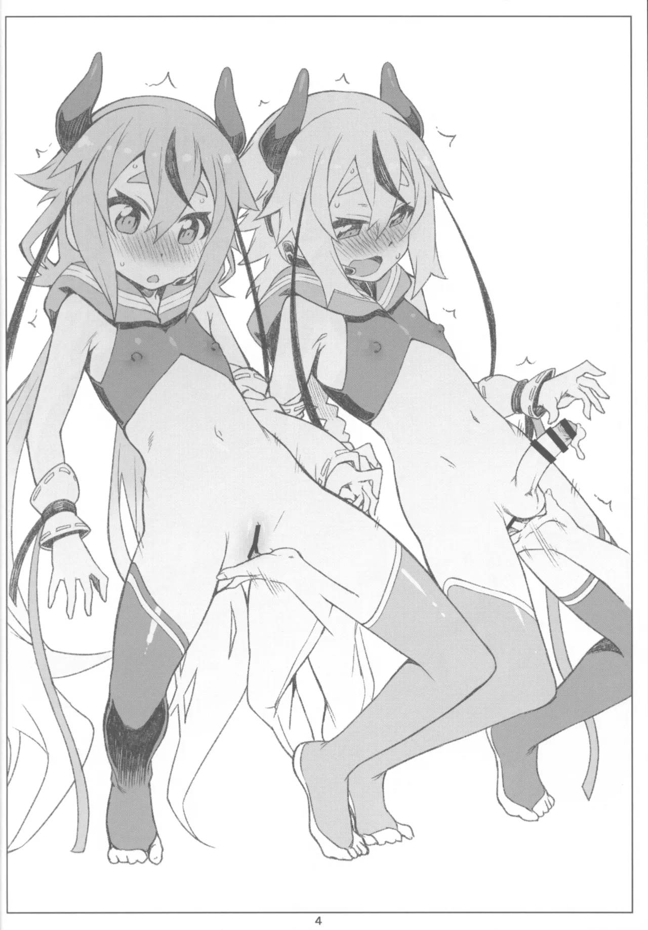 SEX Shimashou! by Una Kiri page 4 full