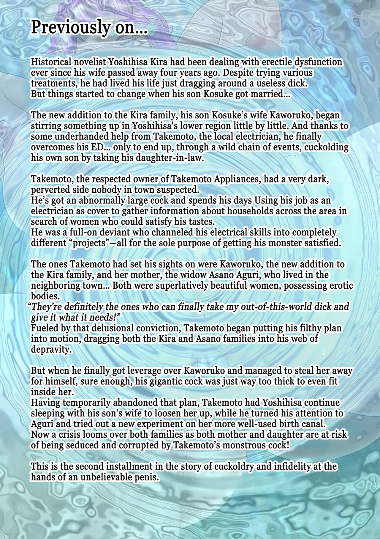 Niizuma Kanranseki Daiichi Seki | Seats To The Bride's Play - Middle Row page 3 full