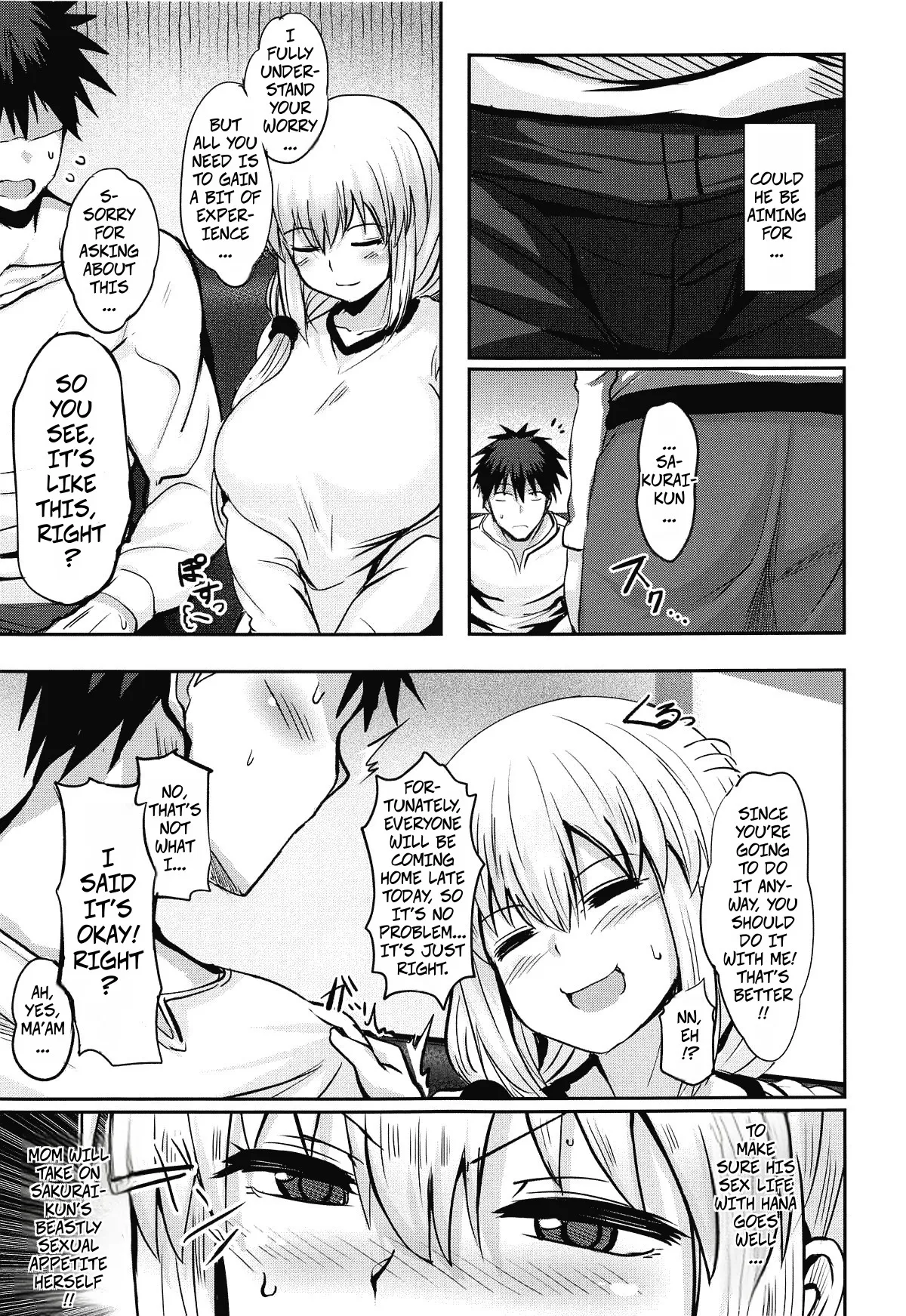 Uzaki Tsuki Wants a Taste - Uzaki Tsuki wa Ajiwaitai page 6 full