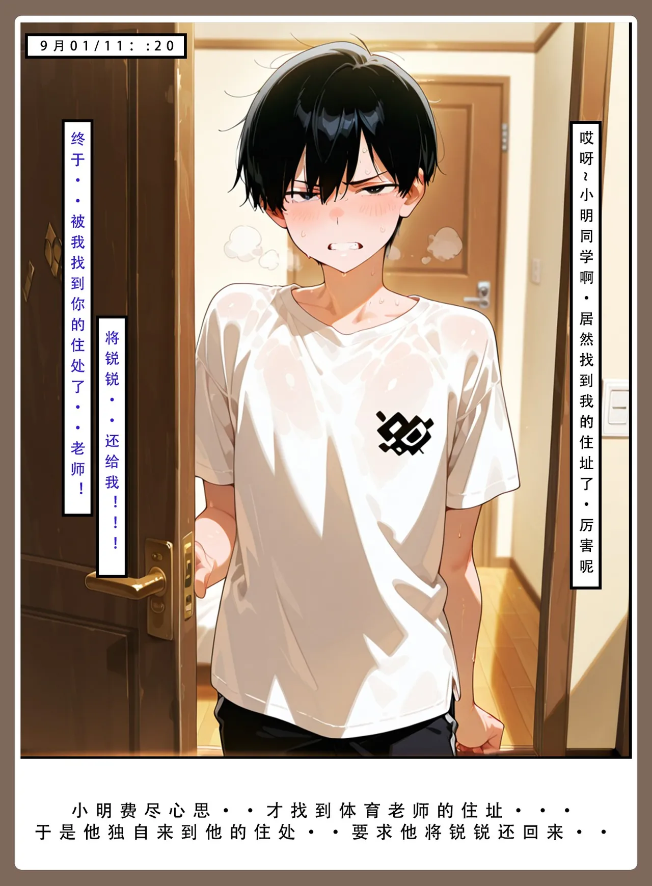 【LSP集合所】锐锐D 自用 page 4 full