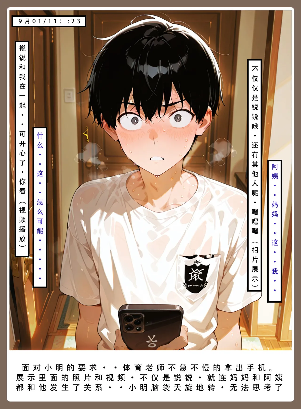 【LSP集合所】锐锐D 自用 page 5 full