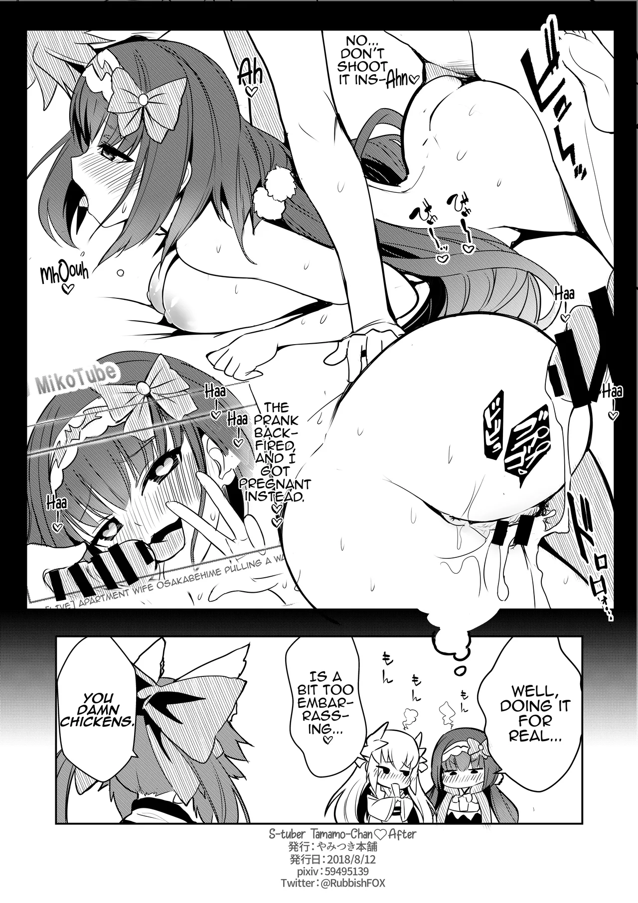 Stuber Tamamo-chan After page 4 full