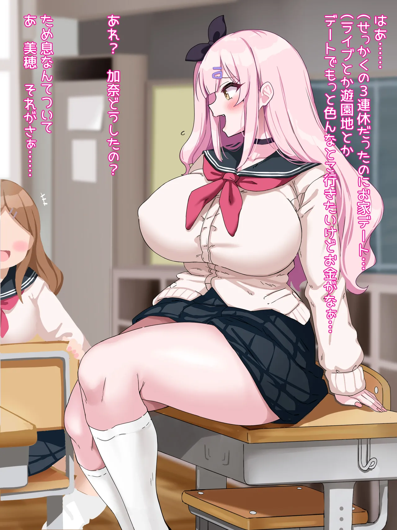 I just started with a light feeling... page 1 full