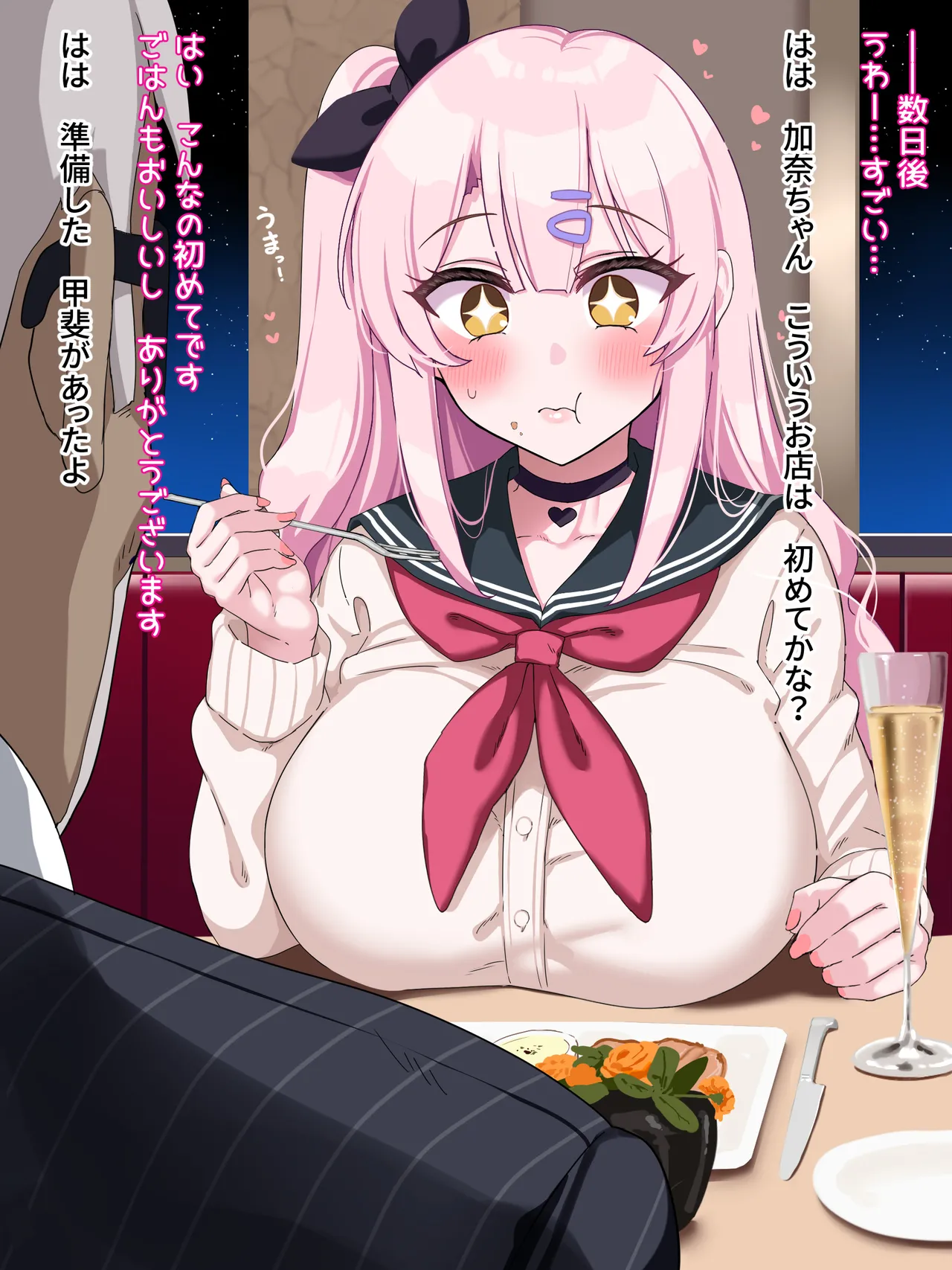 I just started with a light feeling... page 4 full