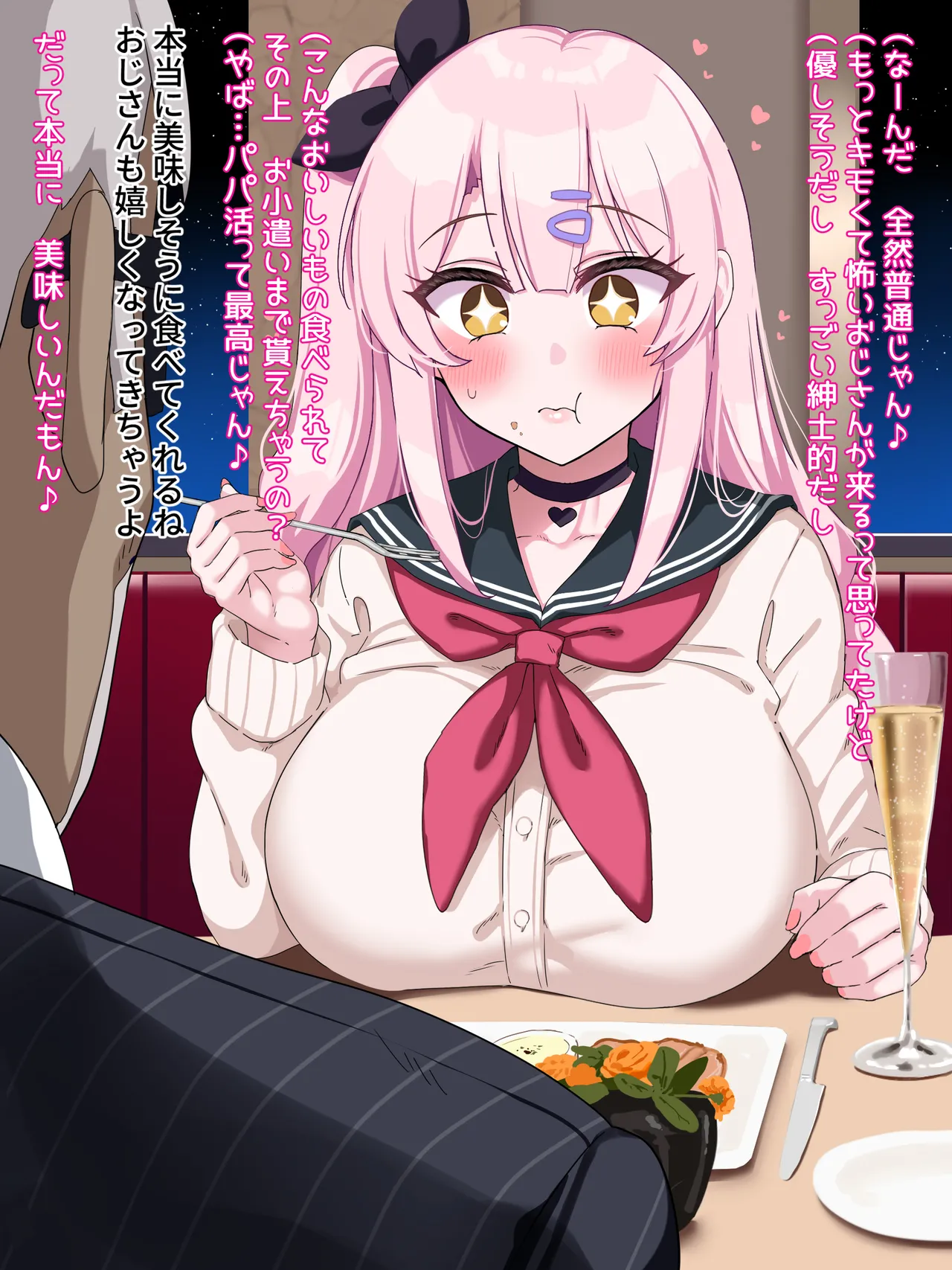 I just started with a light feeling... page 5 full