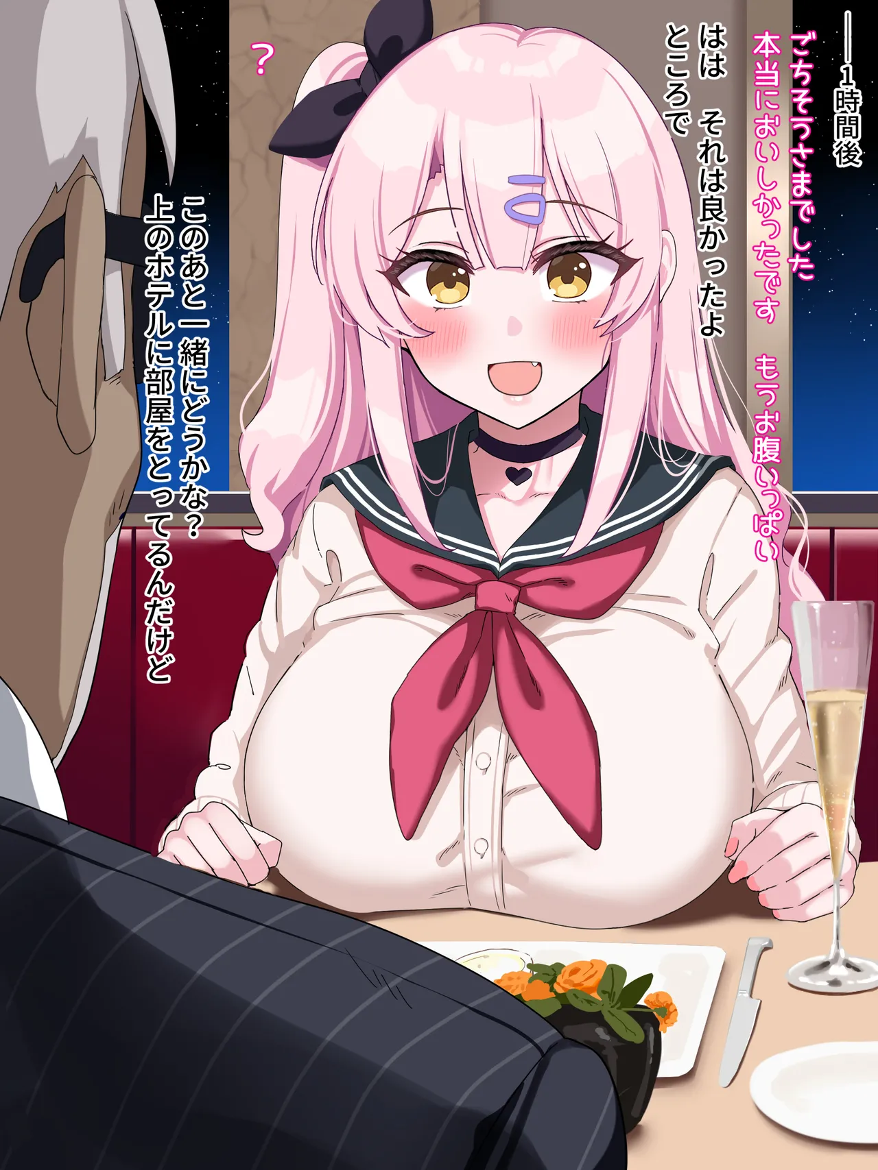 I just started with a light feeling... page 6 full