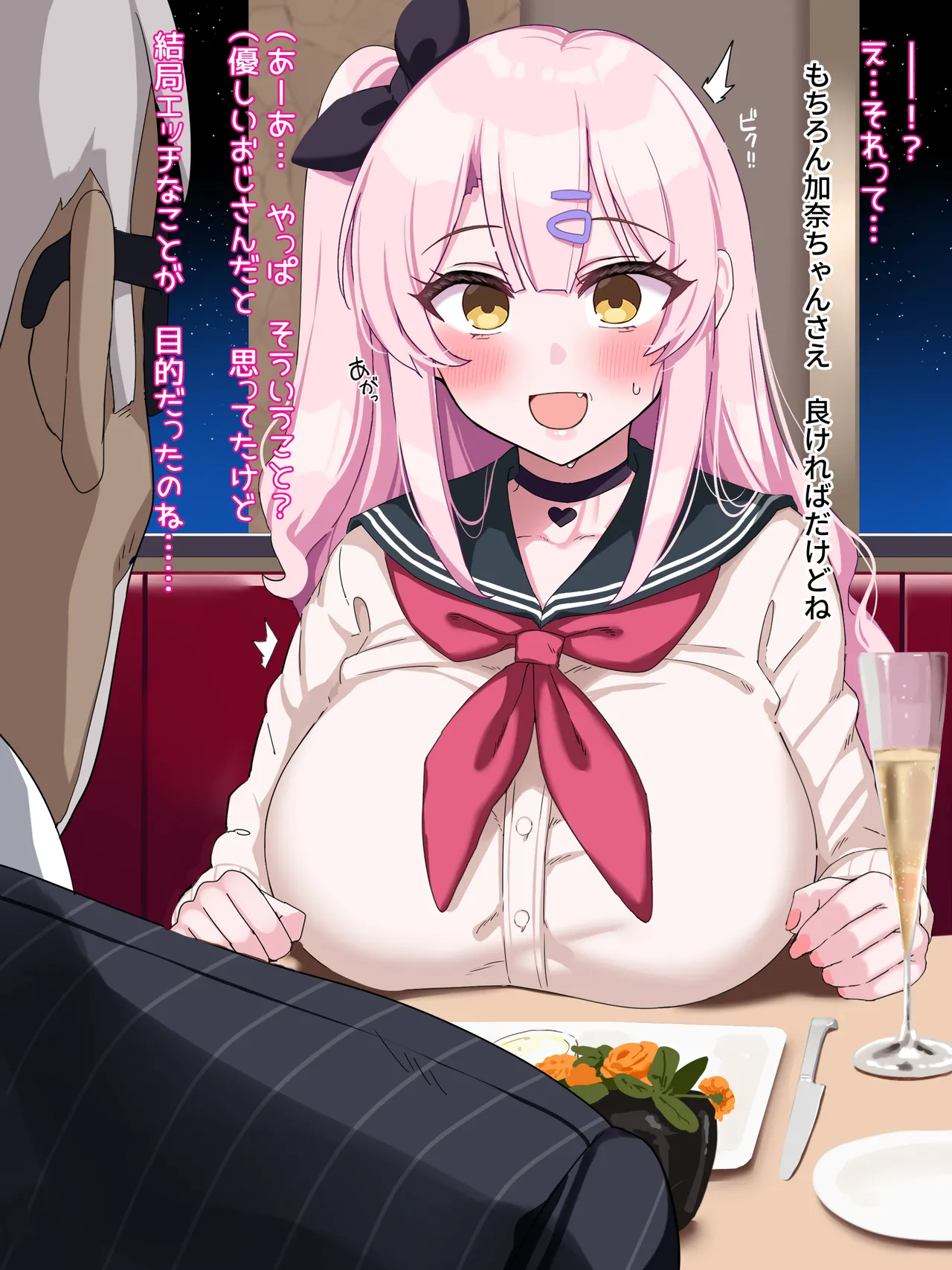 I just started with a light feeling... page 7 full