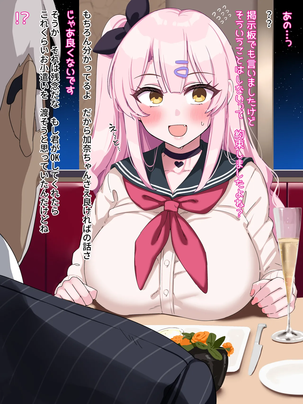 I just started with a light feeling... page 8 full