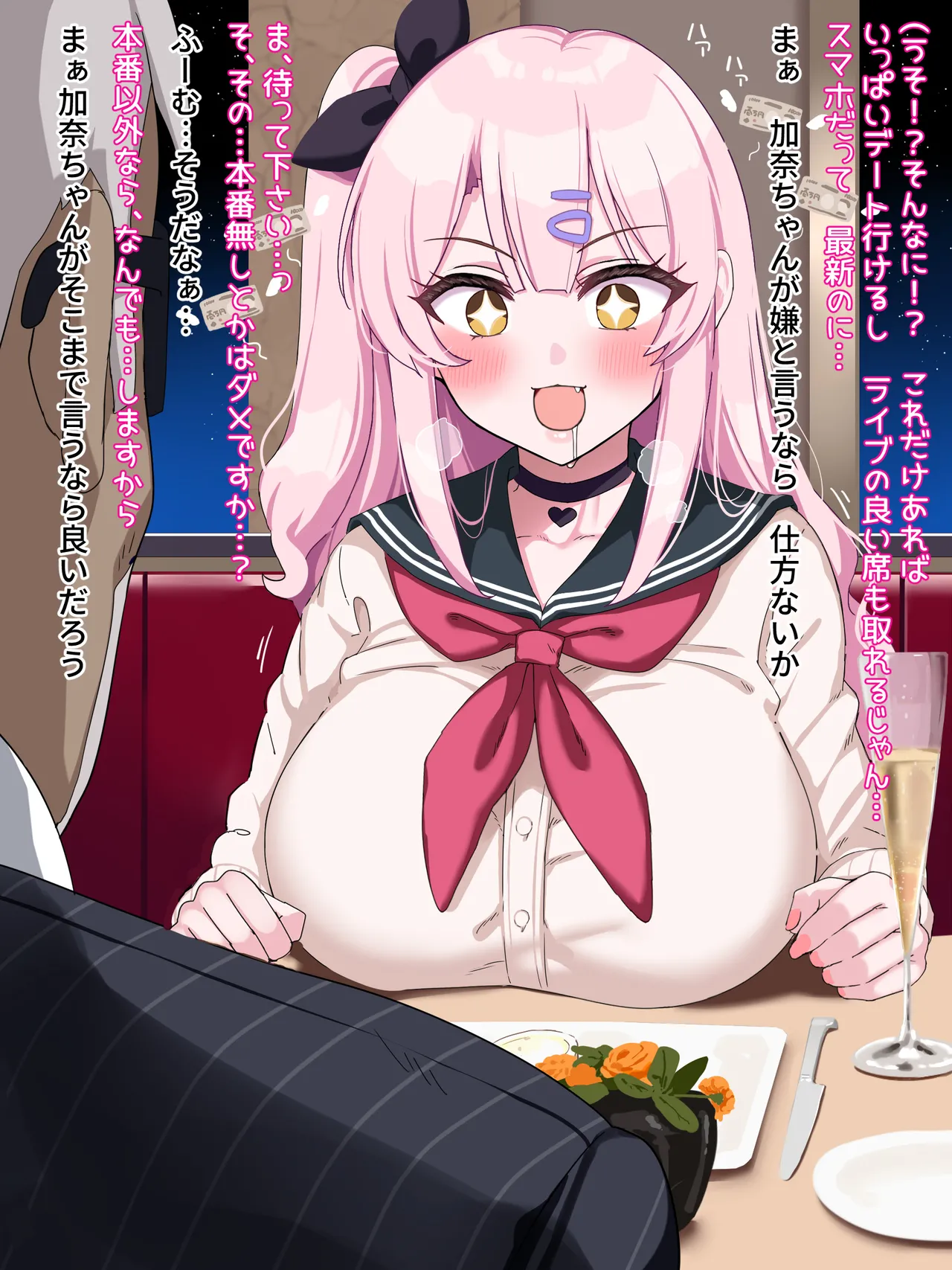 I just started with a light feeling... page 9 full