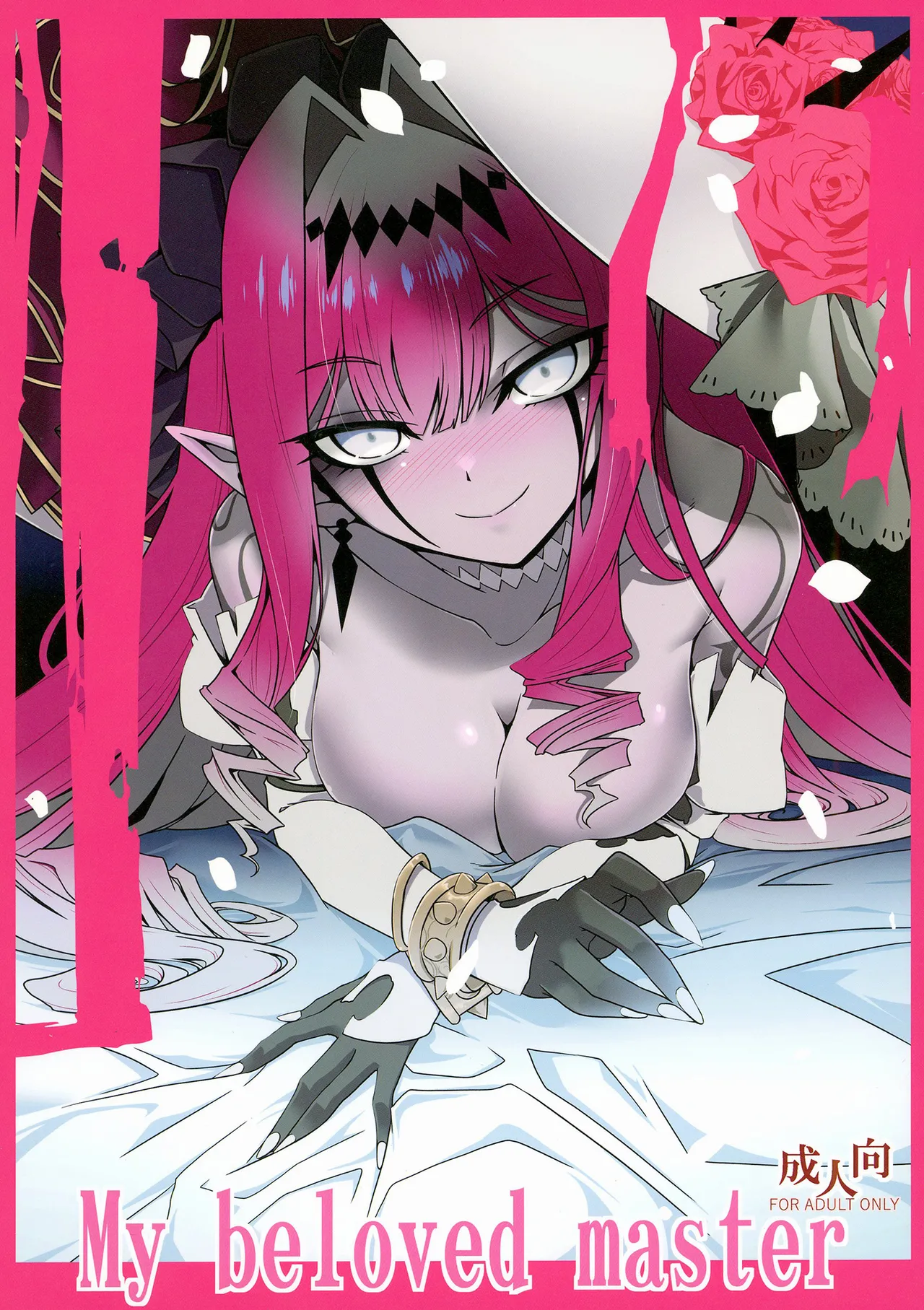 My Beloved Master page 1 full