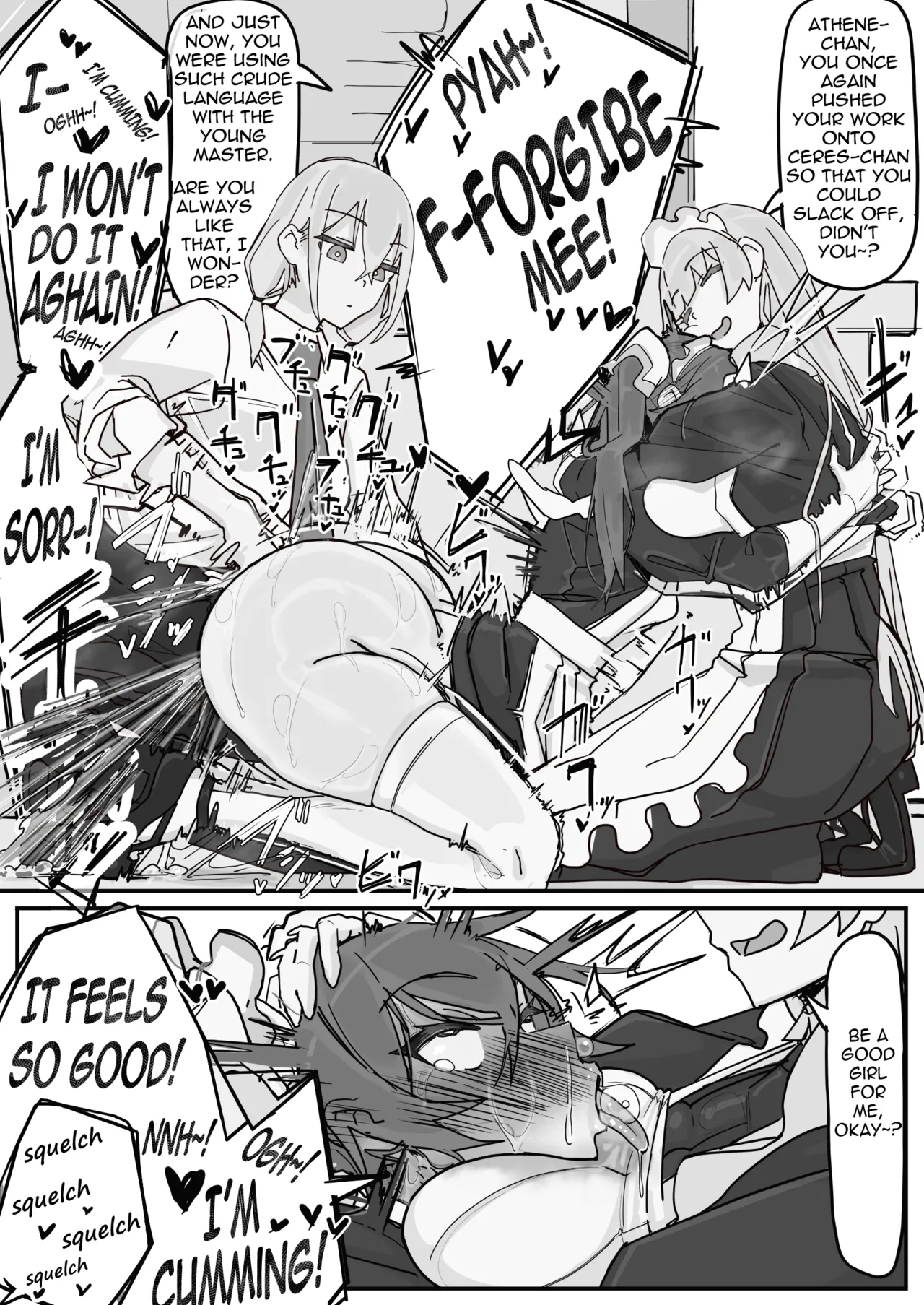 Kanjou Seigen Maid  3 page 5 full