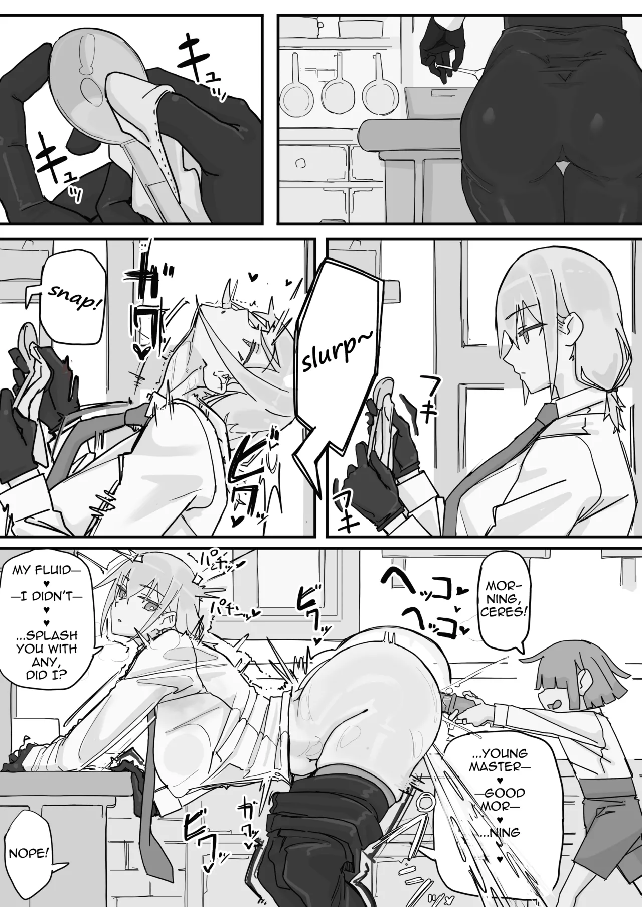 Kanjou Seigen Maid  3 page 6 full
