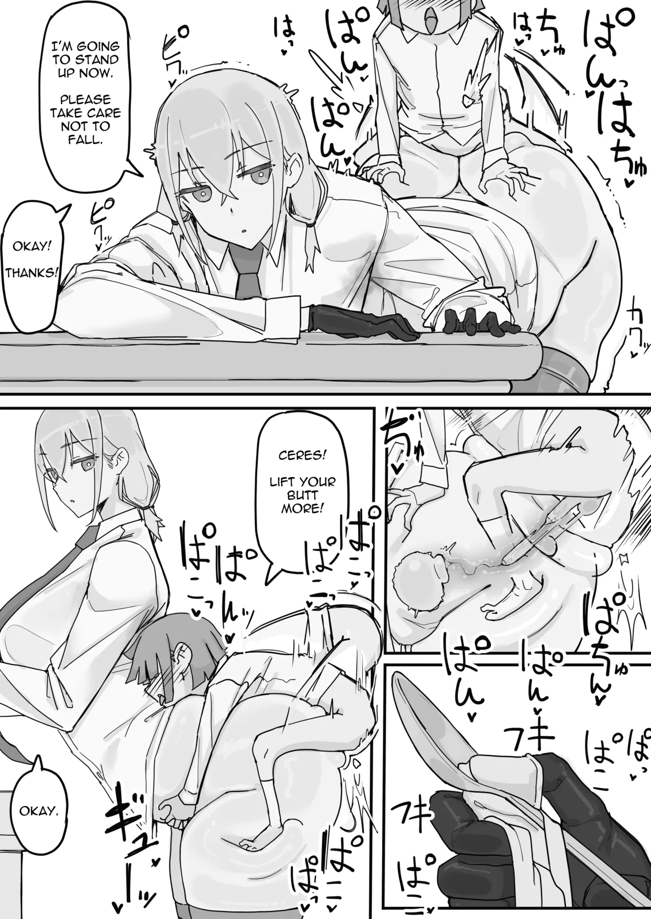 Kanjou Seigen Maid  3 page 8 full