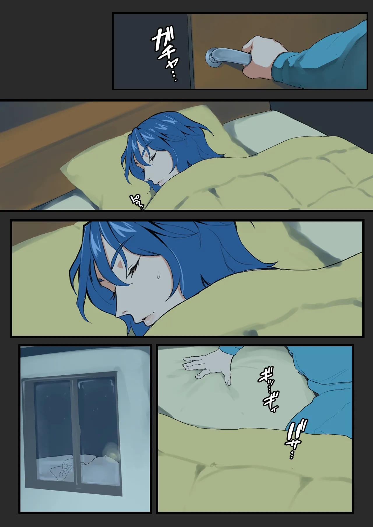 Kibishii Mama ni Shikaeshi o!! Samukute Atatakai Fuyuyasumi #2 | 给严厉的妈妈一点颜色看看！！冬日里的温情寒假 #2 page 3 full