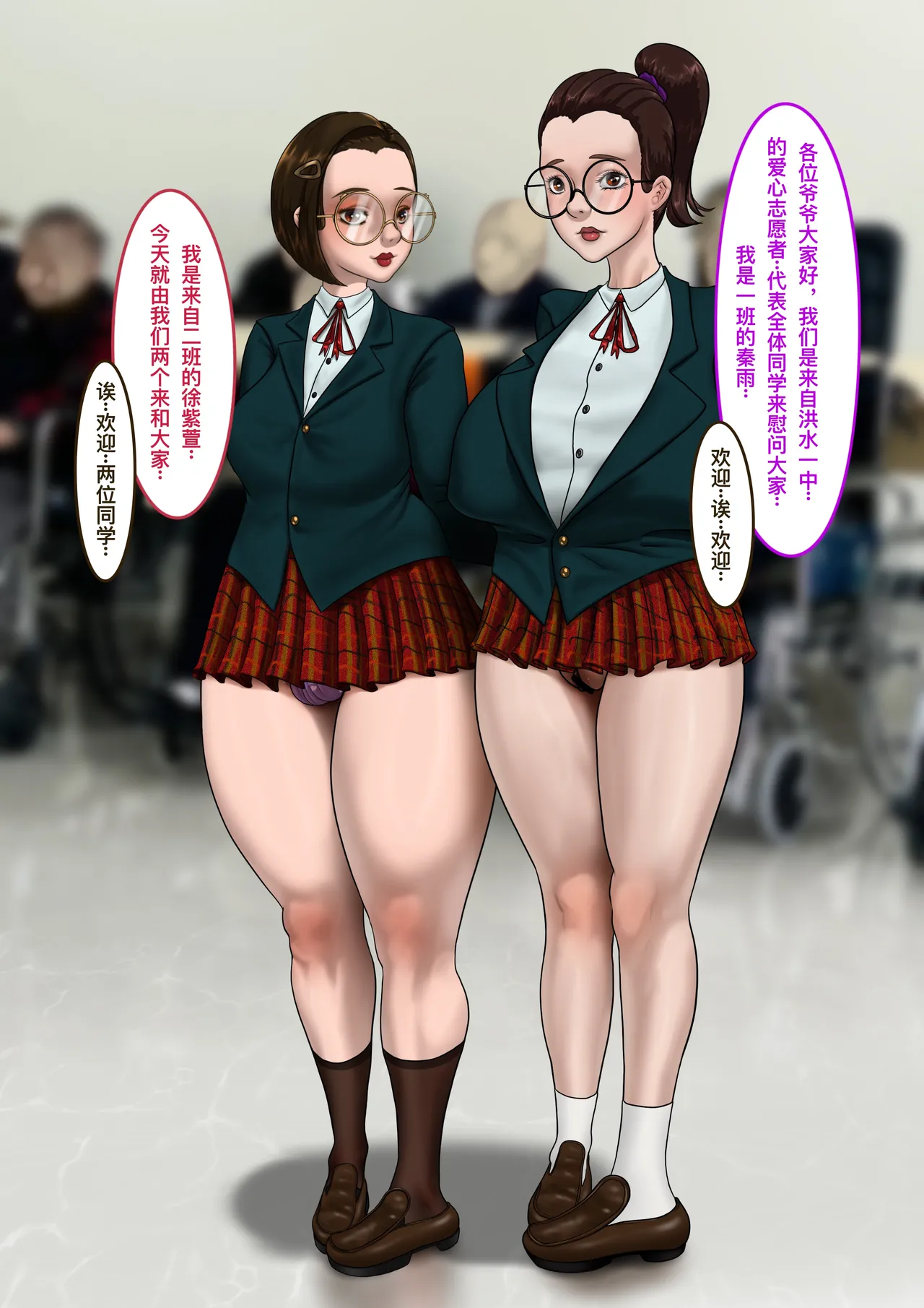 A rich and varied extracurricular life 04 page 2 full