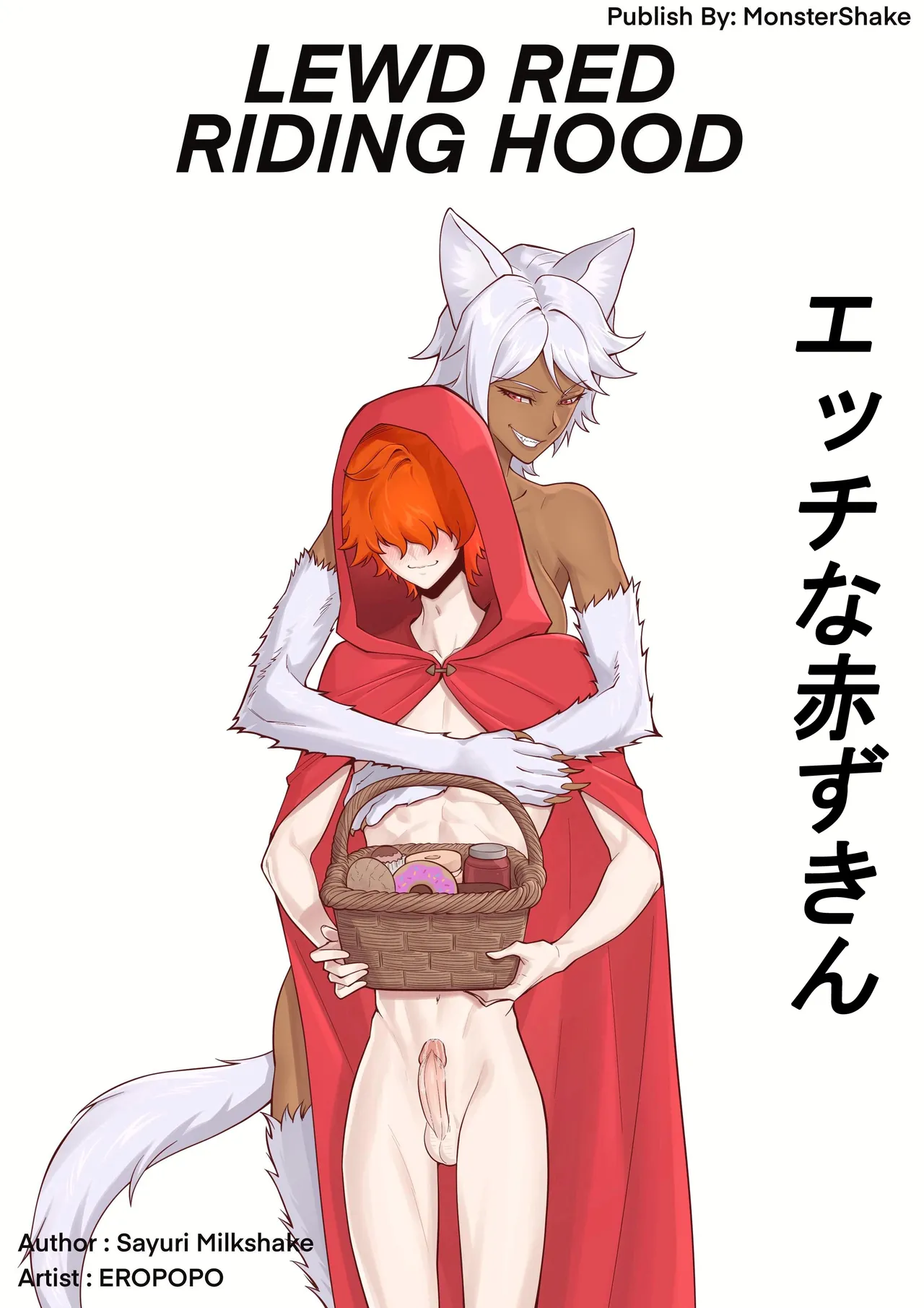 Lewd Red Riding Hood – Chapter 1 page 10 full
