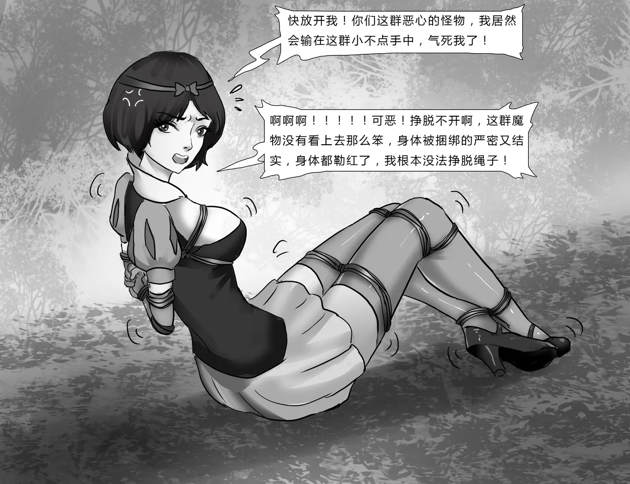 King Story Random page 6 full
