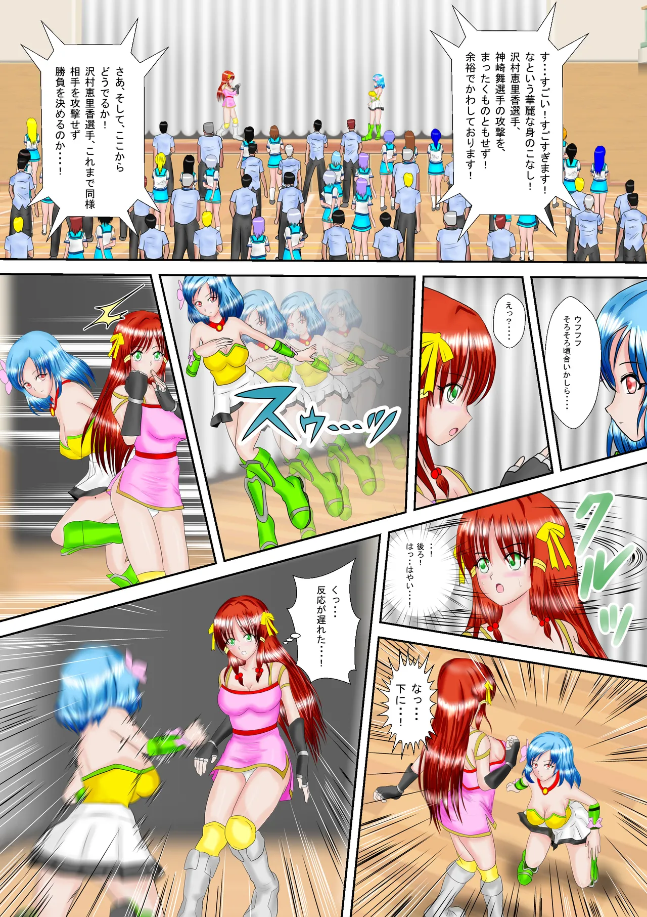 Redhead Mai #3 page 10 full