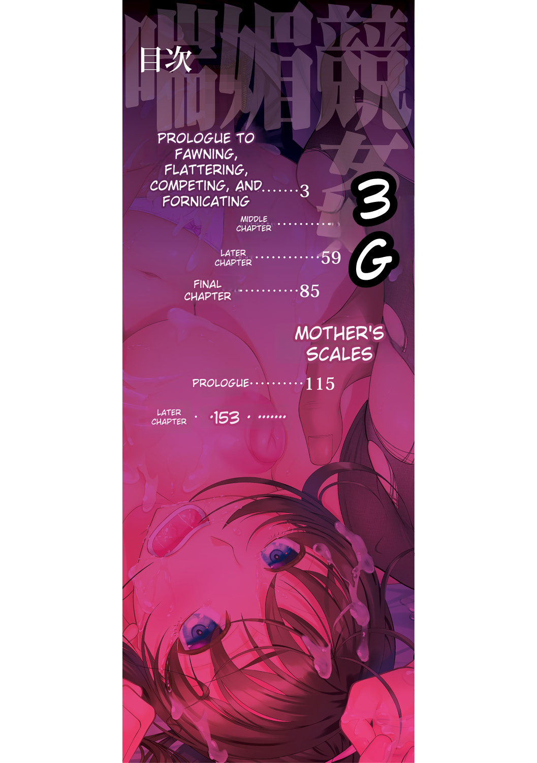 Abi Kyoukan page 2 full