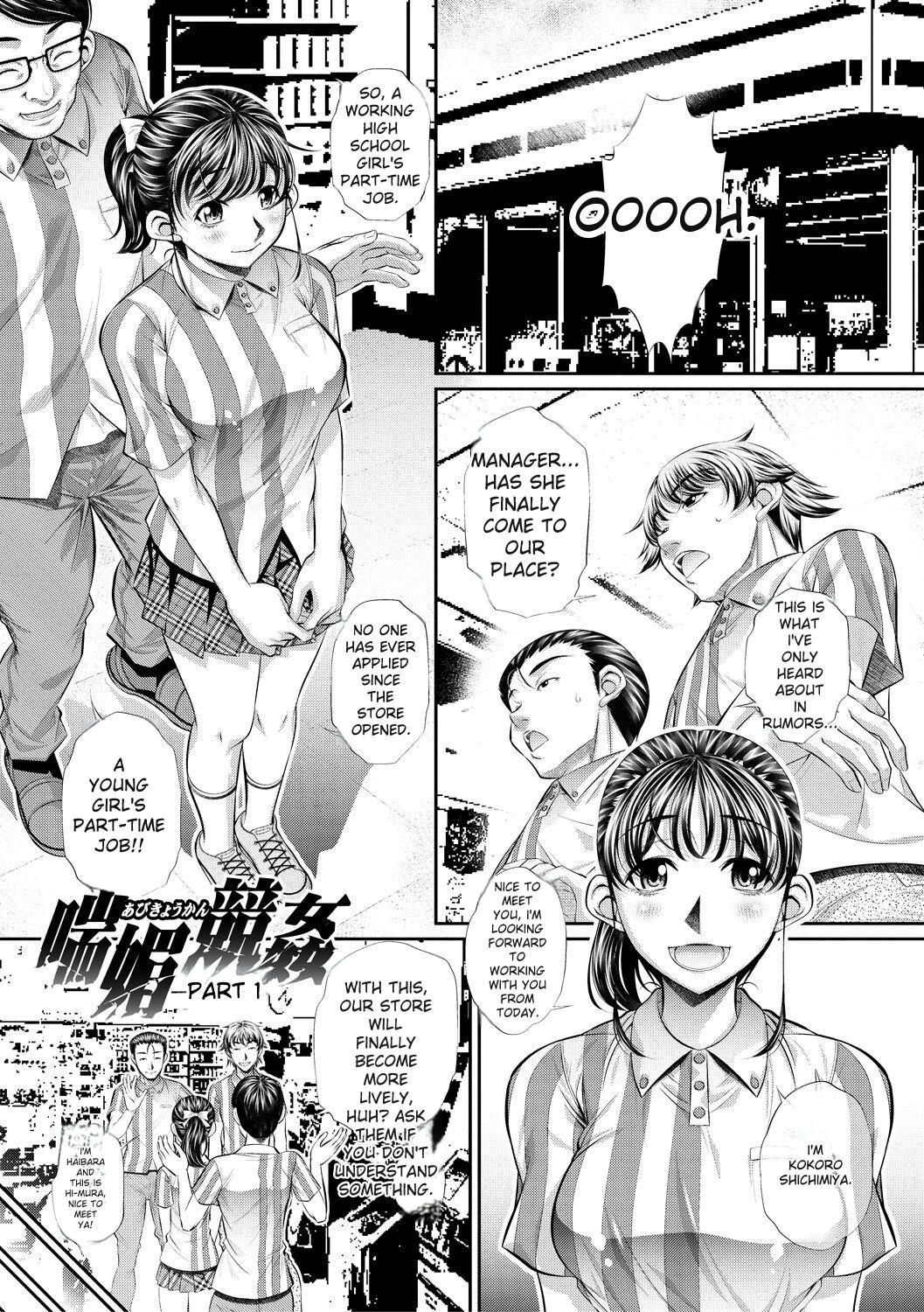 Abi Kyoukan page 3 full