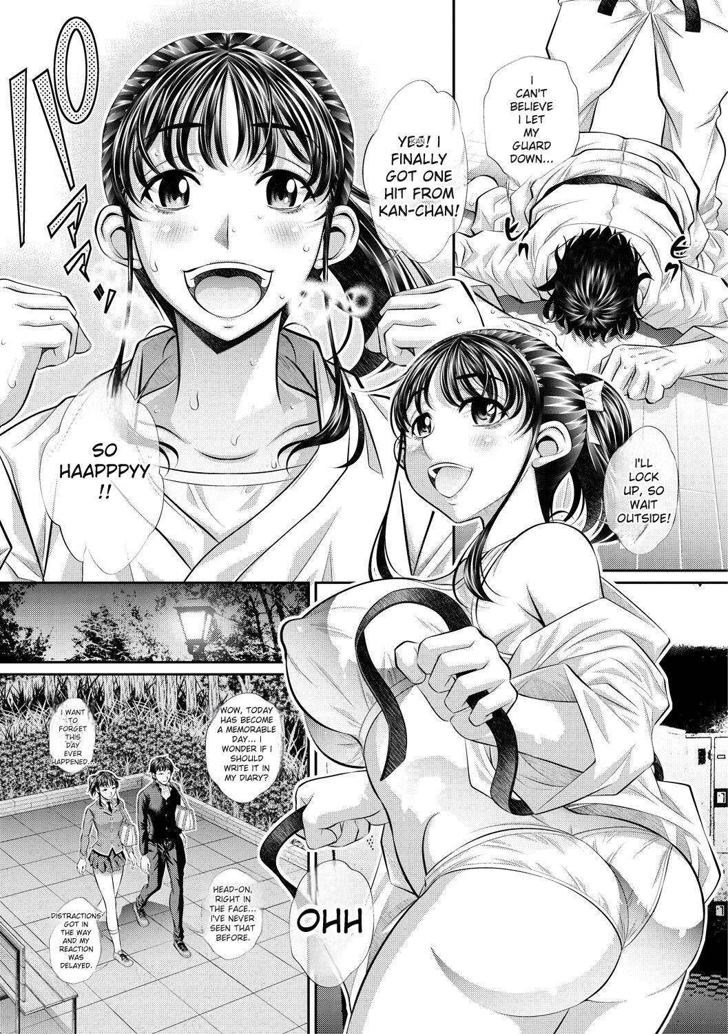 Abi Kyoukan page 5 full