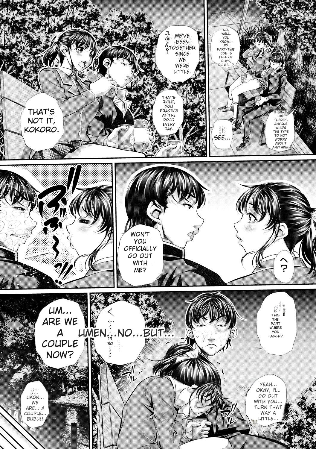 Abi Kyoukan page 6 full