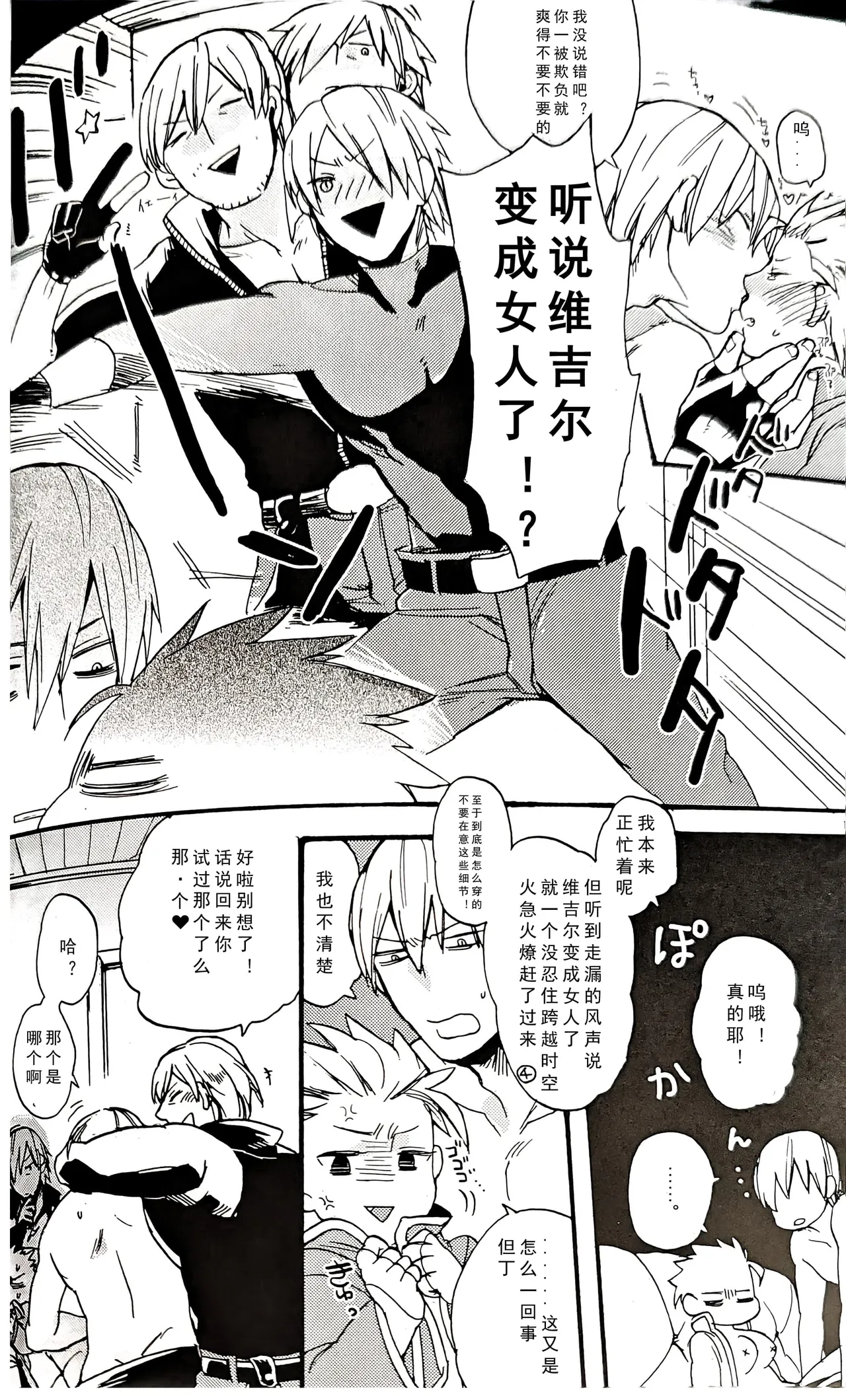 姉本。1 page 10 full