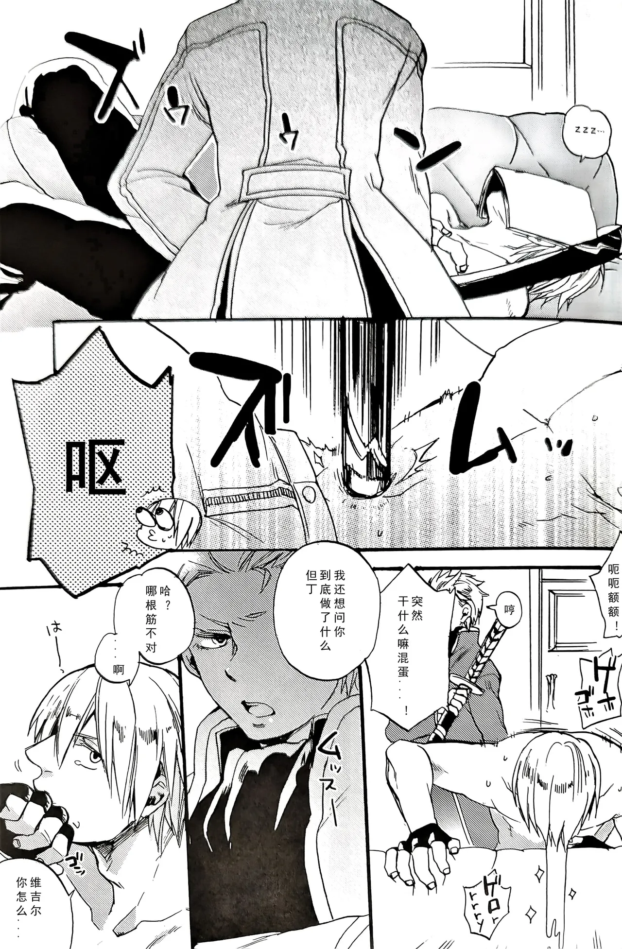 姉本。1 page 5 full