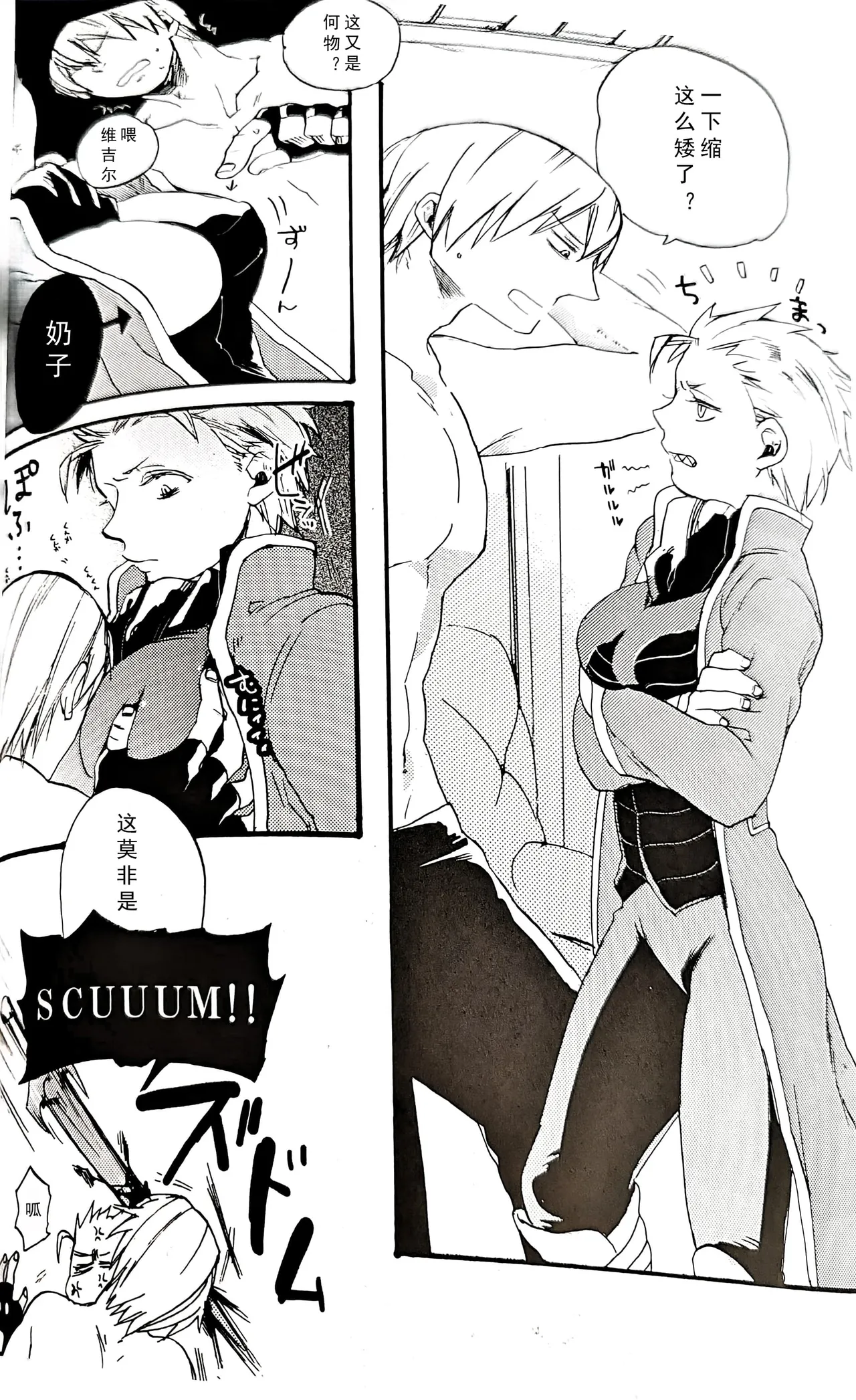 姉本。1 page 6 full