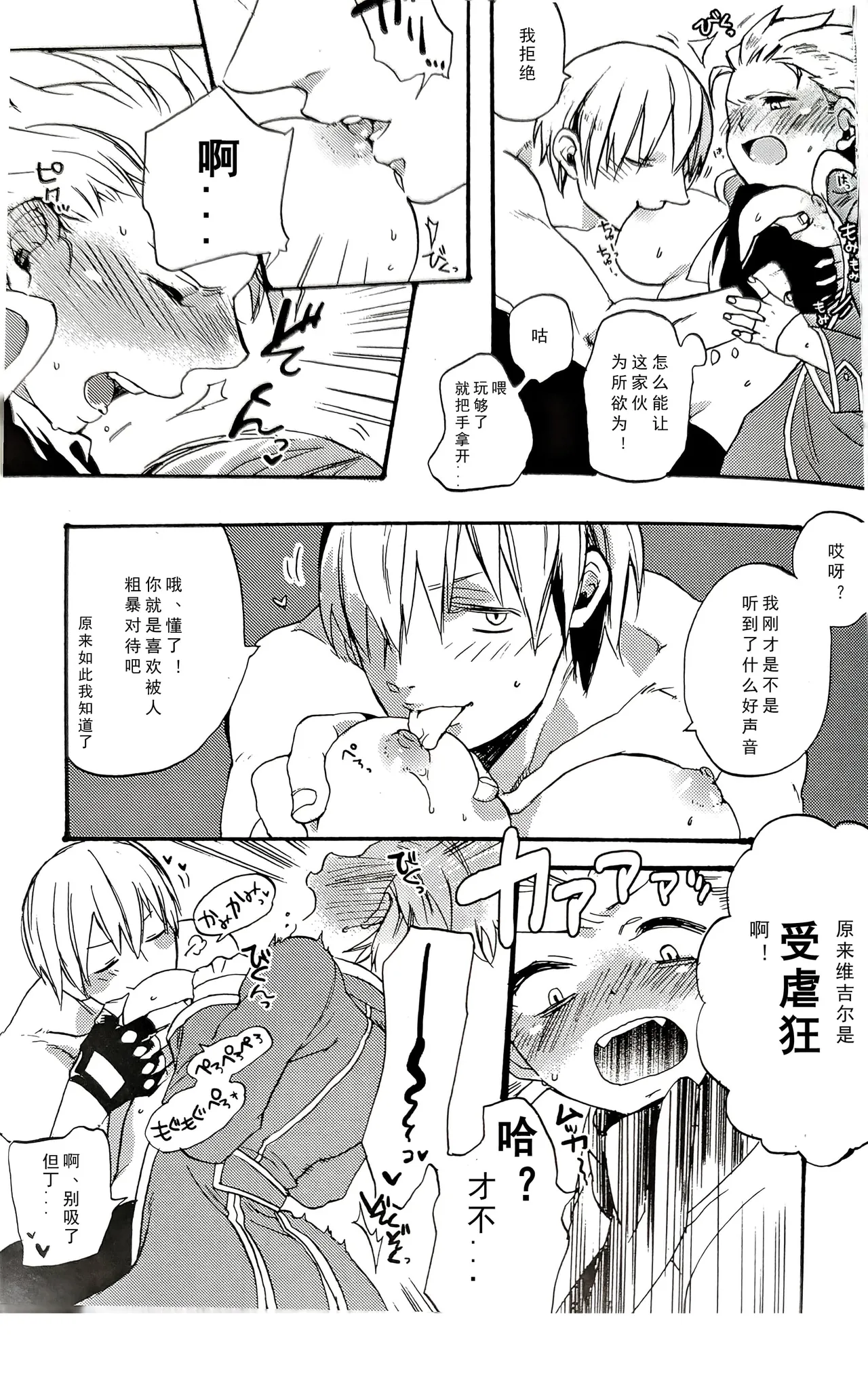 姉本。1 page 9 full