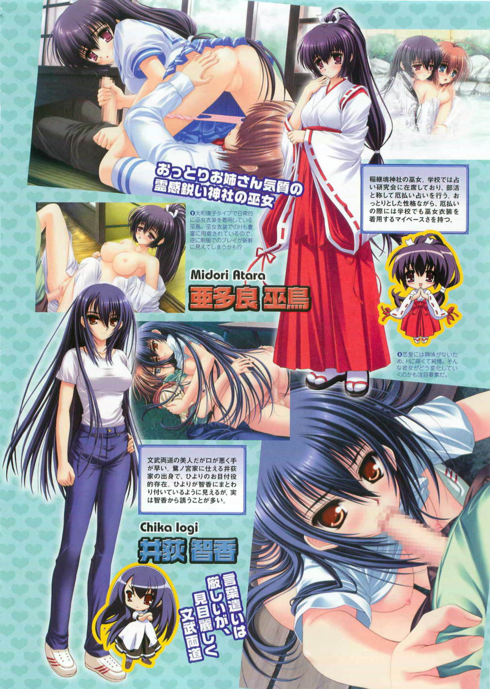 COMIC Megastore 2007-04 page 10 full