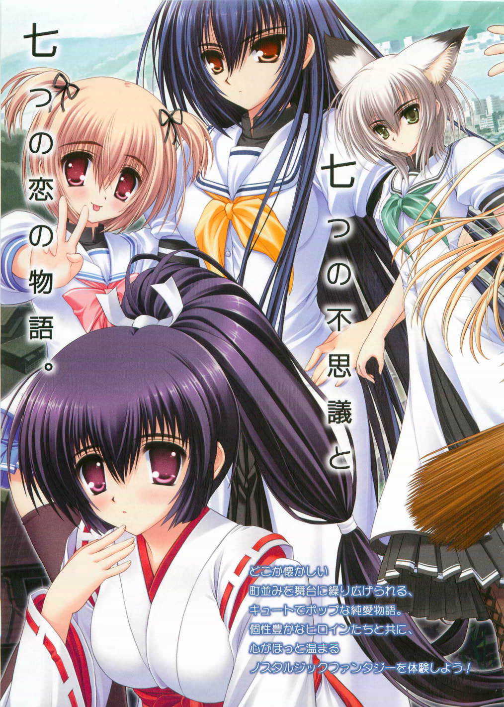 COMIC Megastore 2007-04 page 7 full