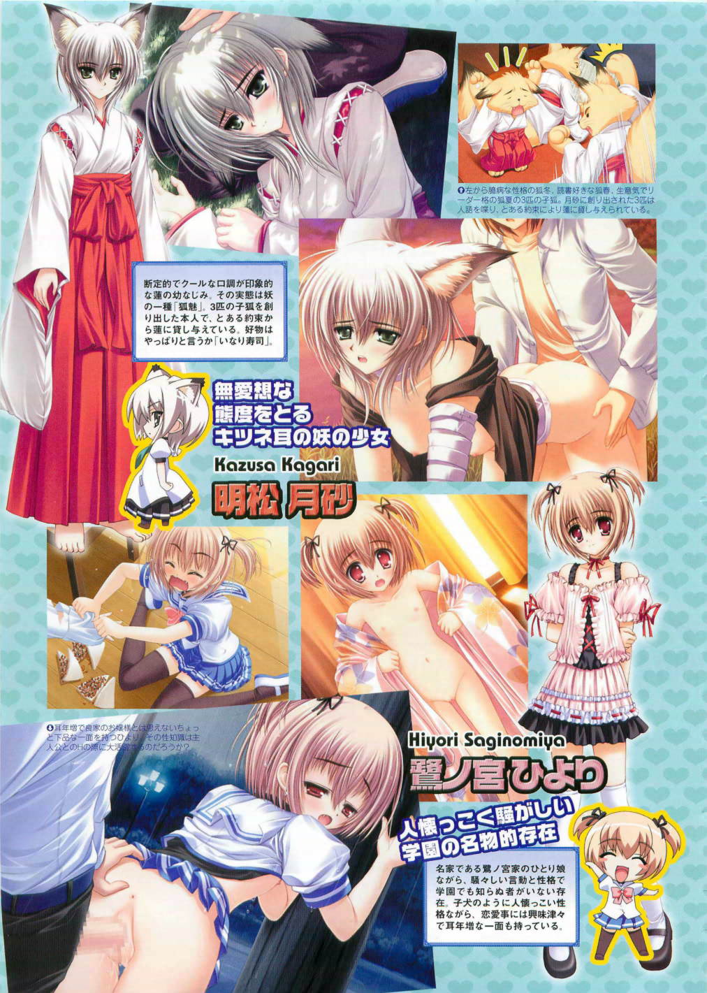 COMIC Megastore 2007-04 page 9 full